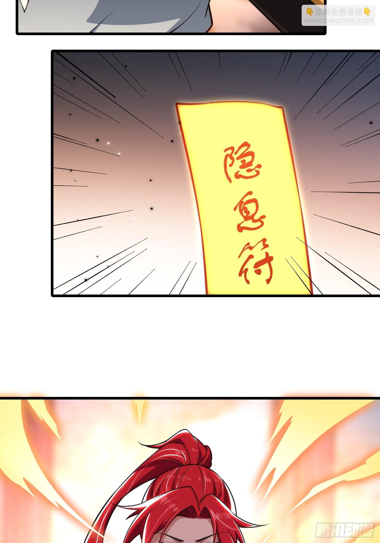 第卌八话