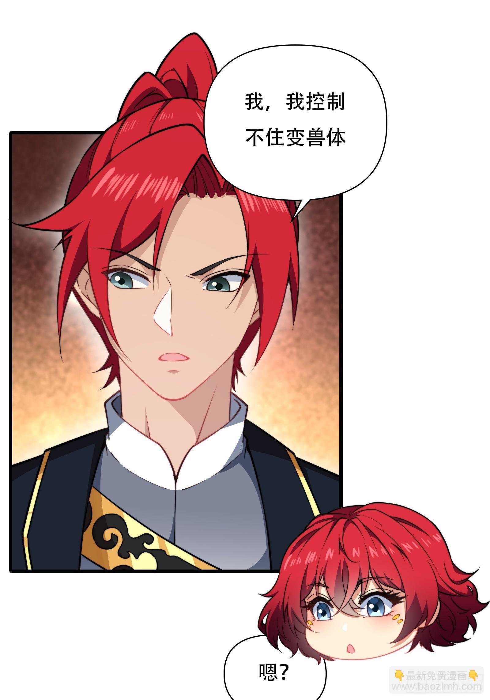 第卌八话