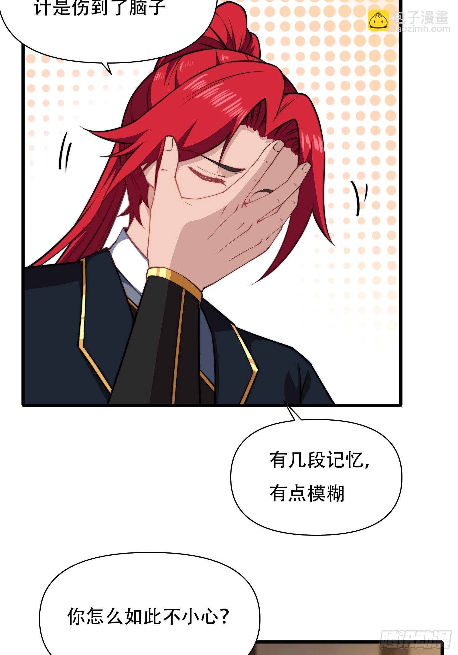 第卌八话