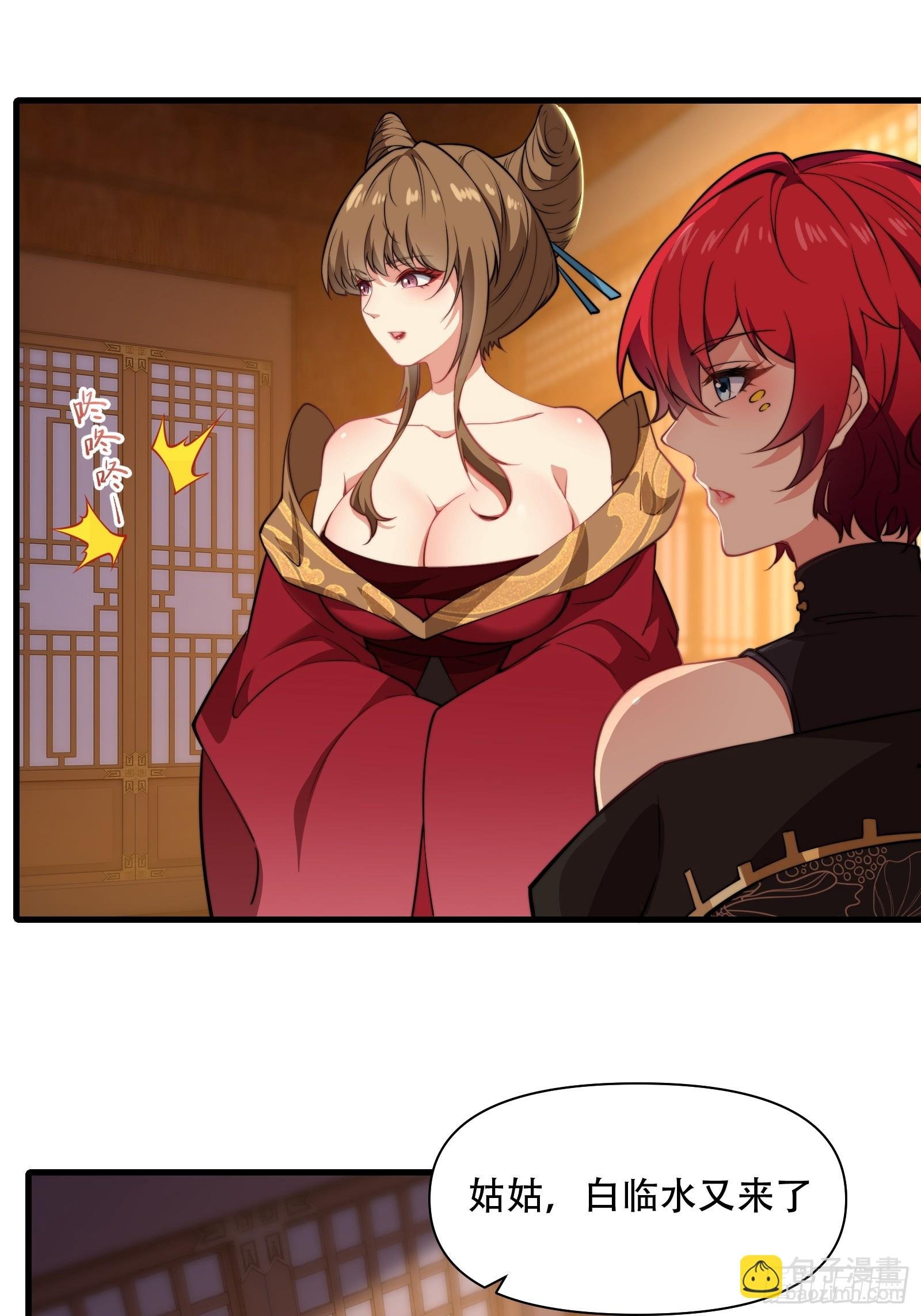 第卌八话