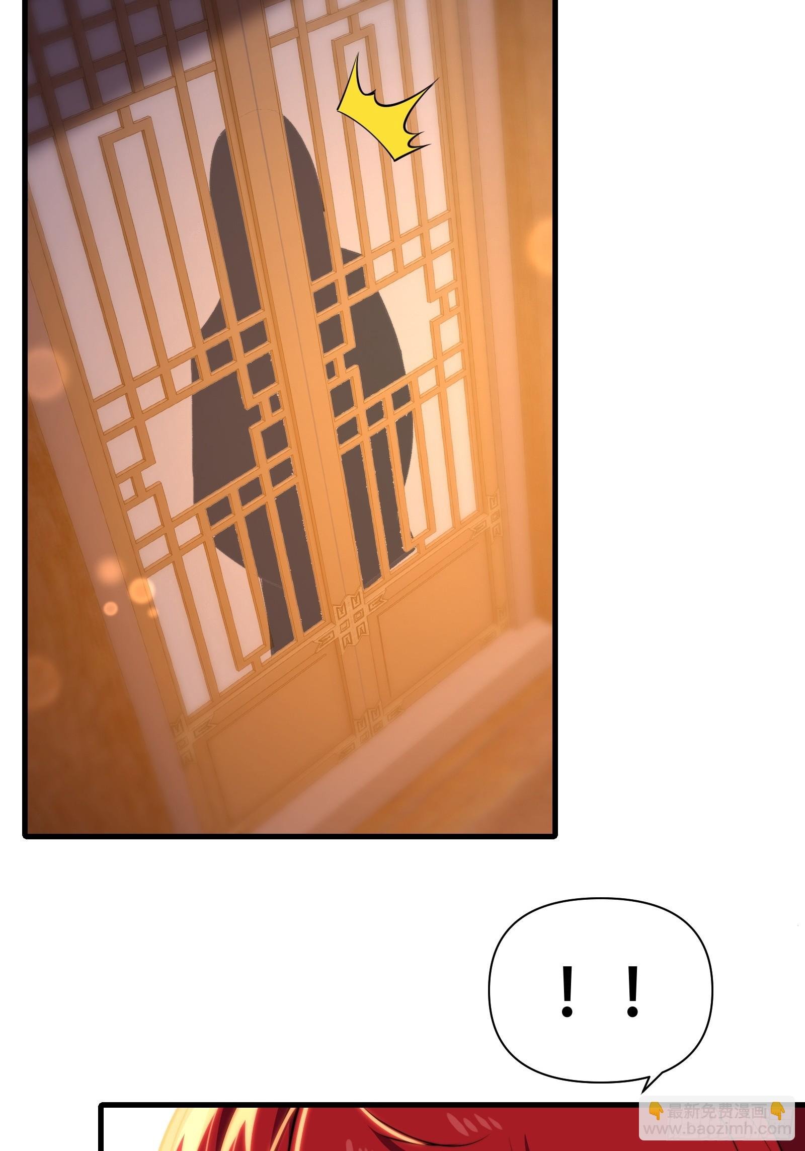 第卌八话