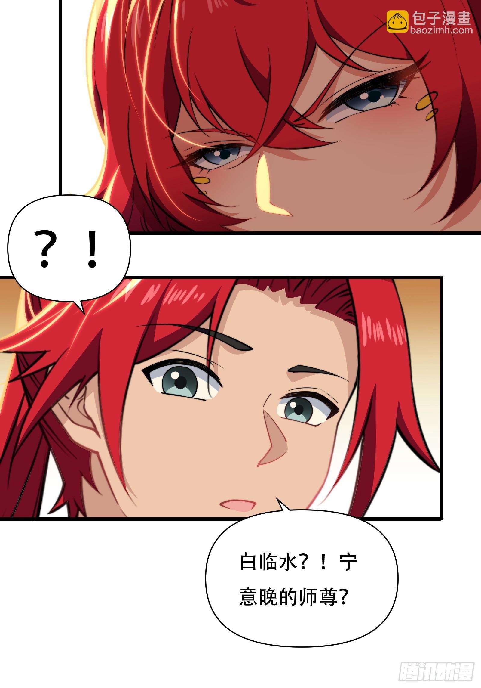 第卌八话