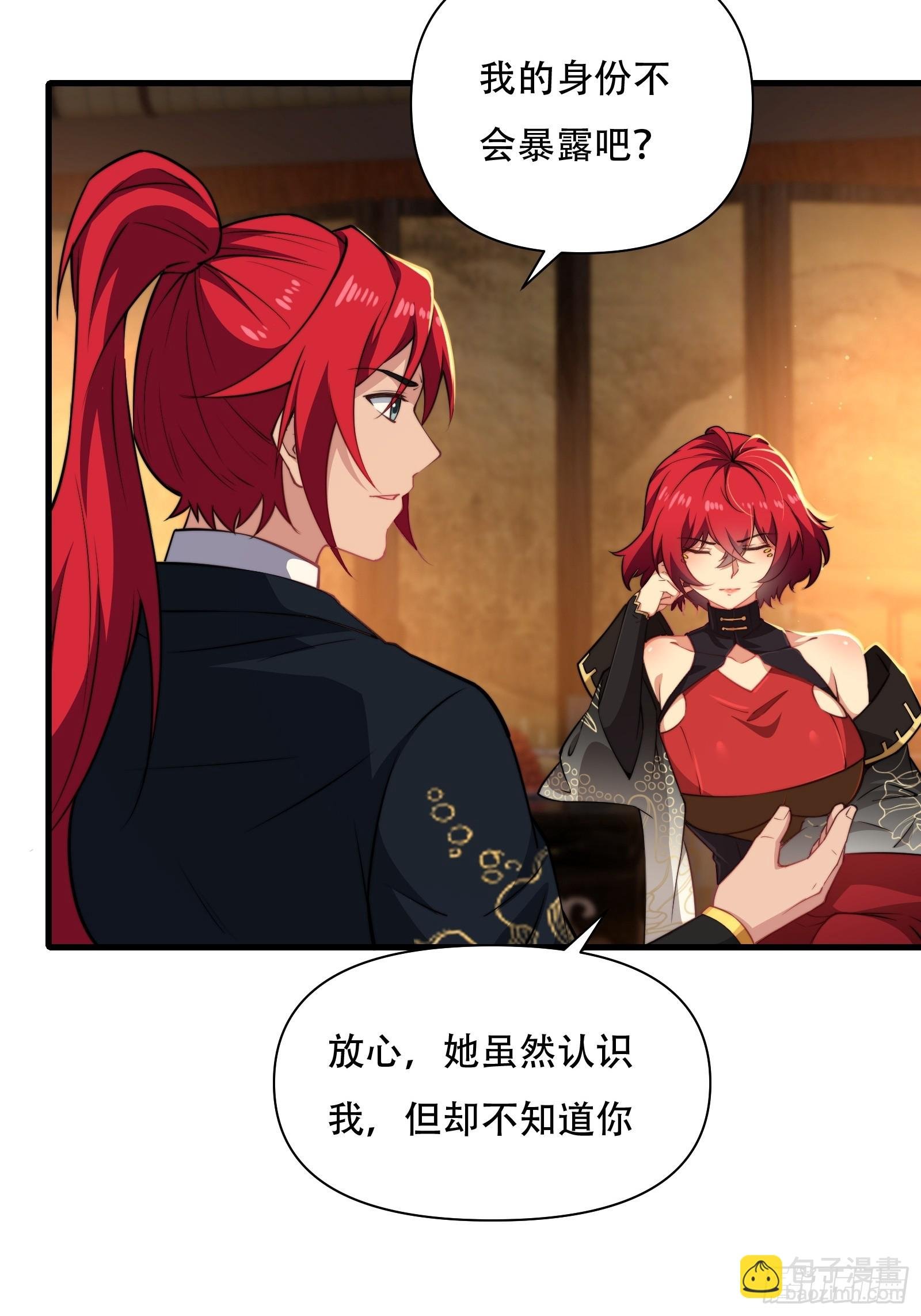 第卌八话