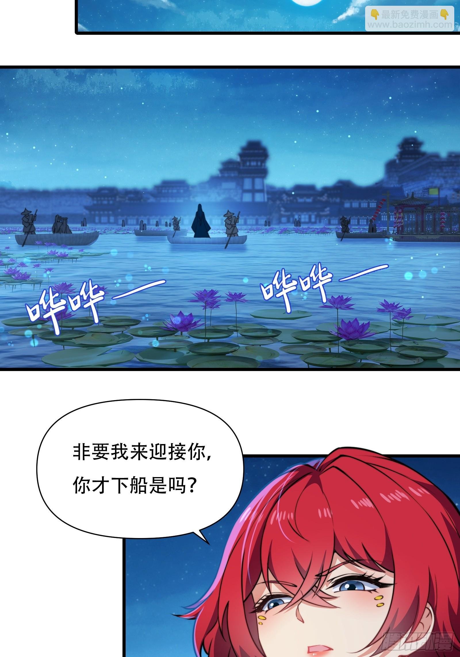 第卌八话