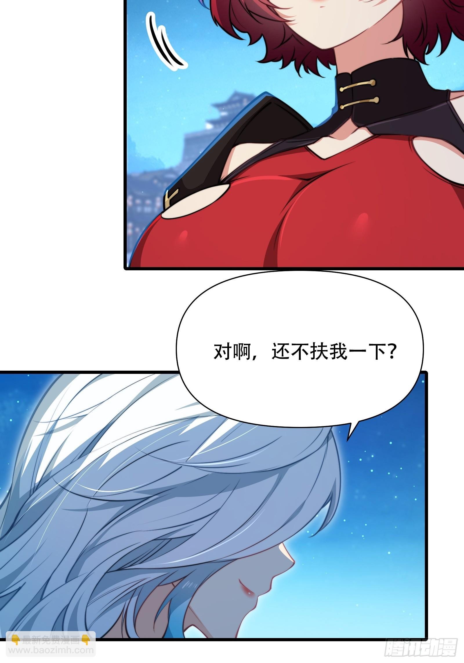 第卌八话