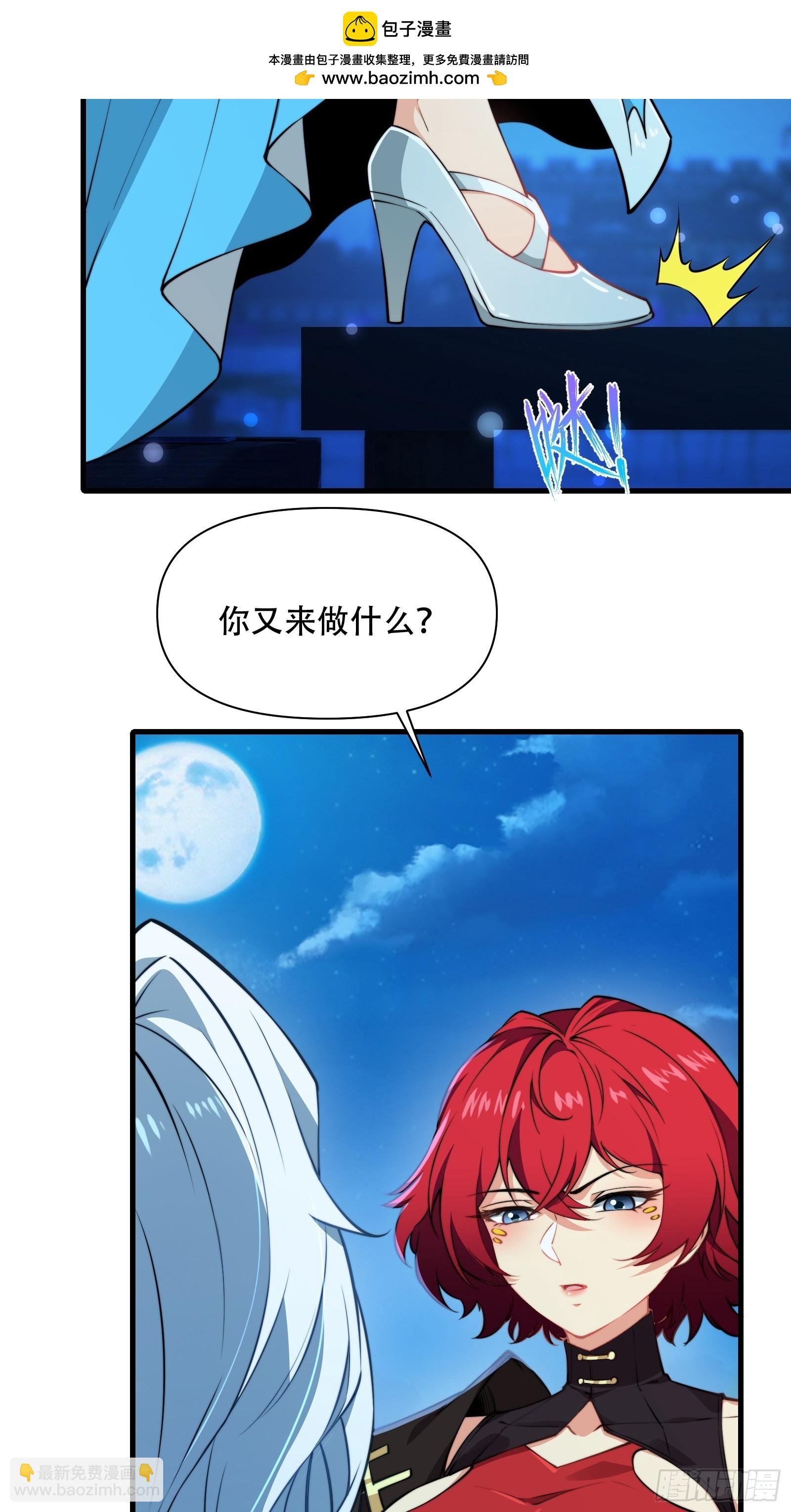 第卌八话