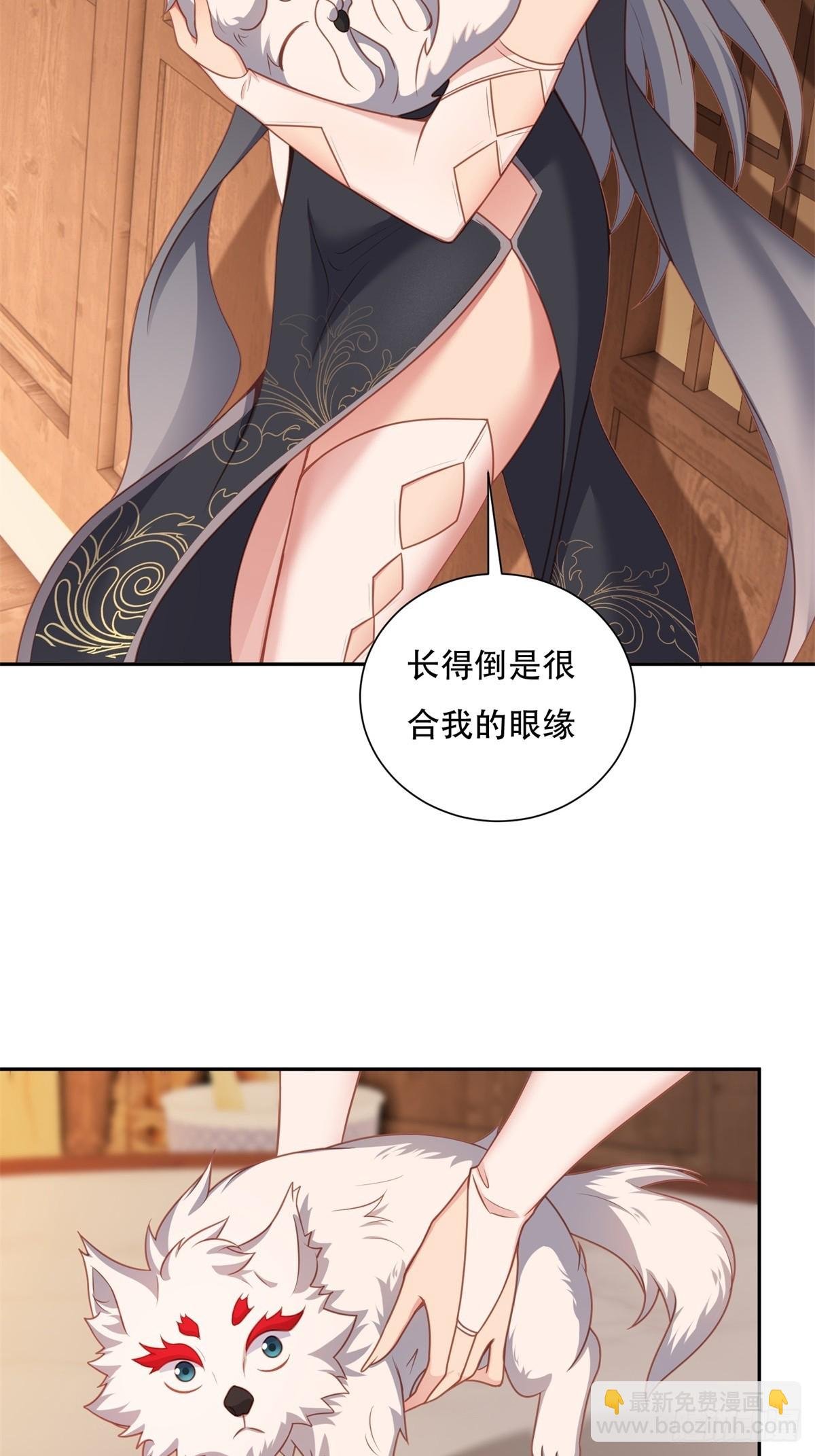 第四话