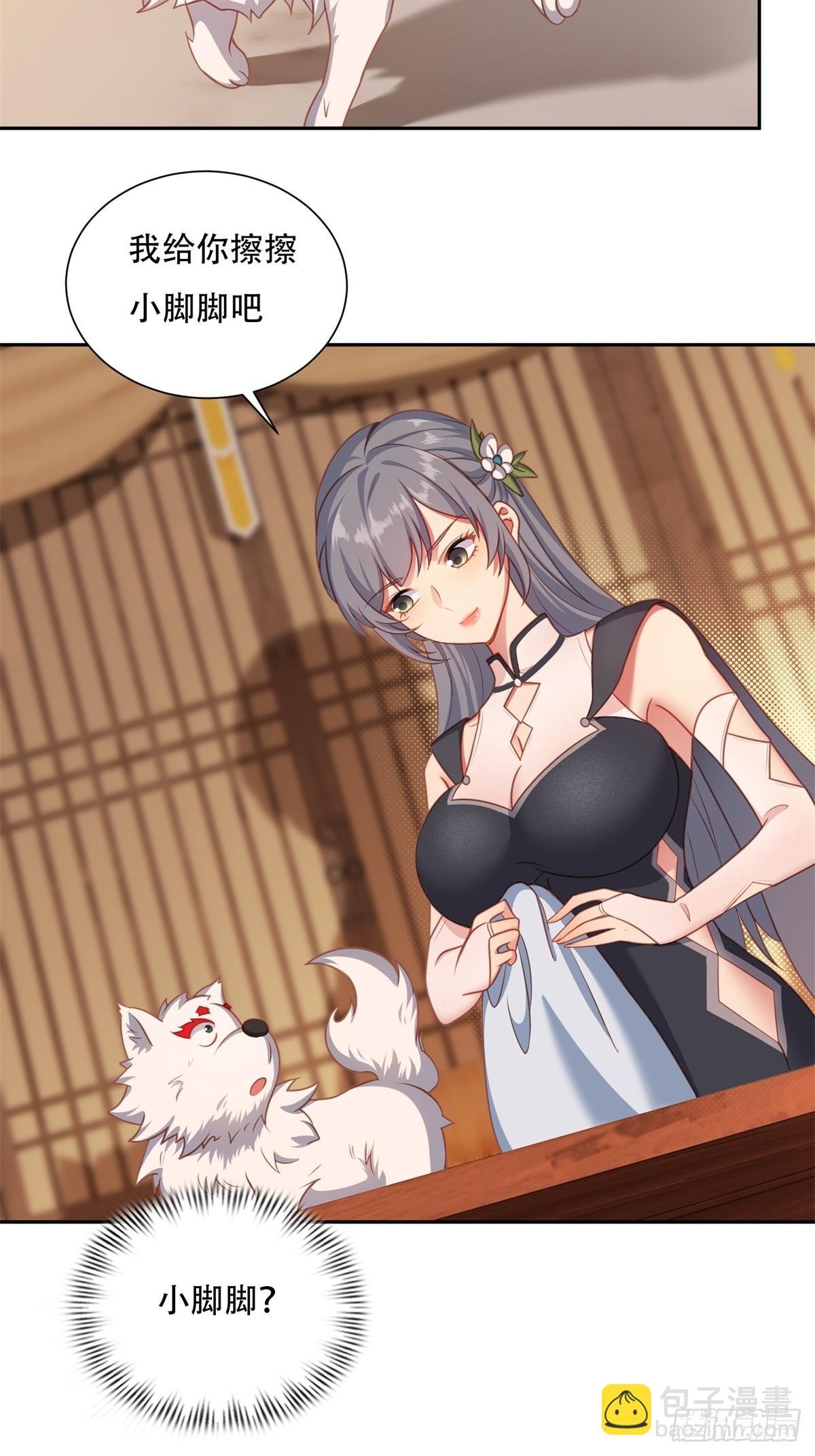 第四话