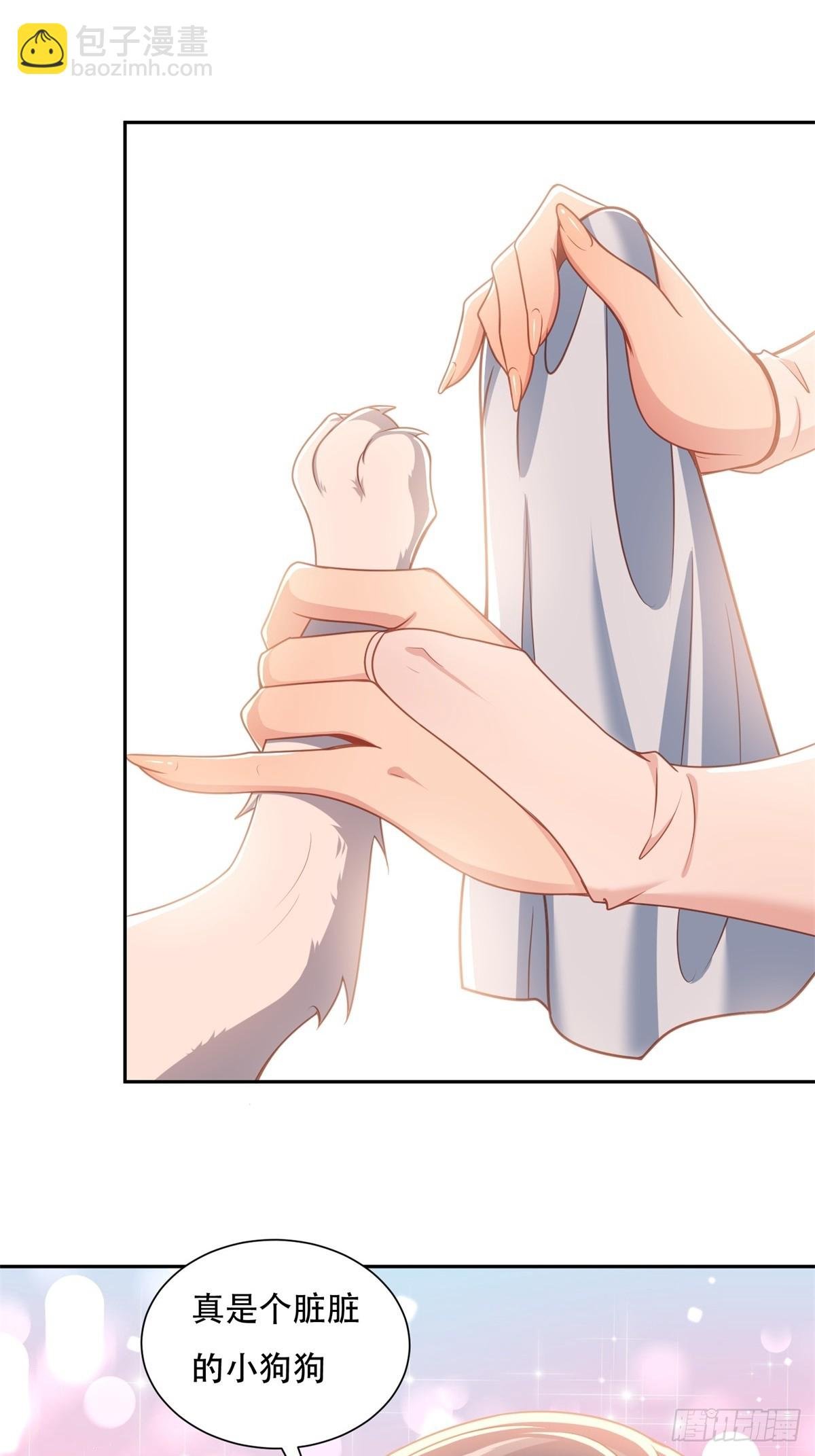 第四话