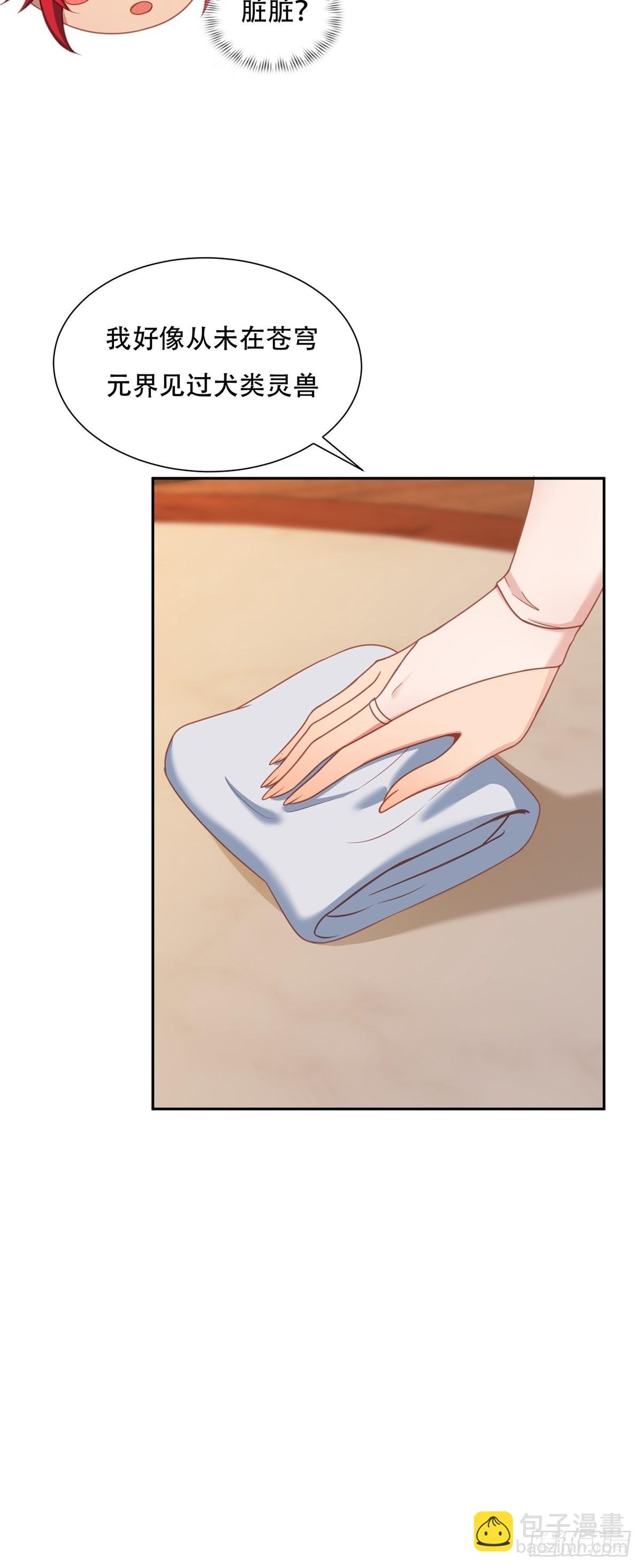 第四话