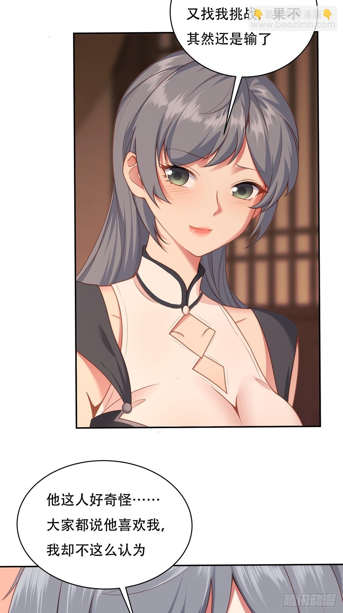 第四话