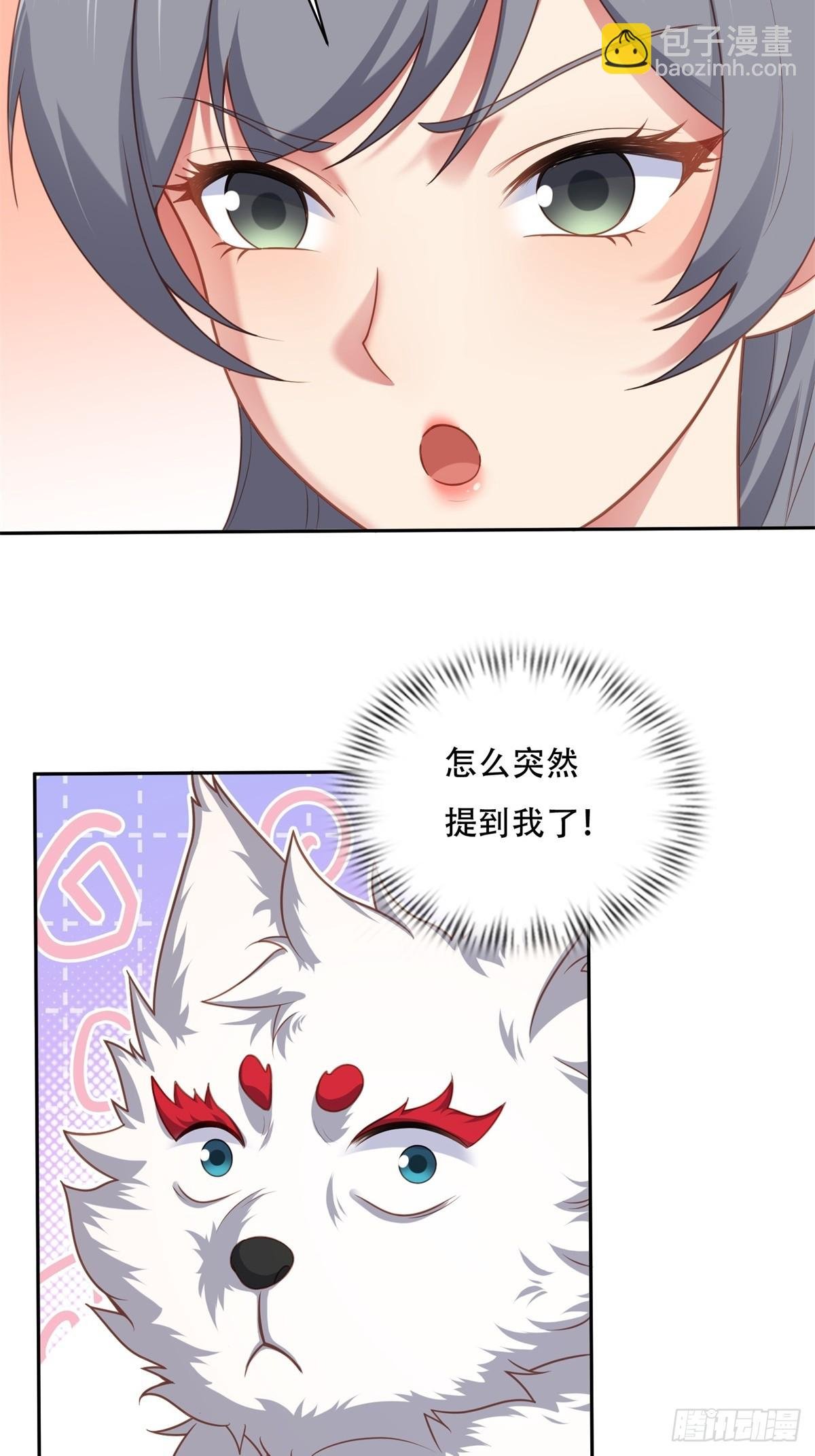 第四话