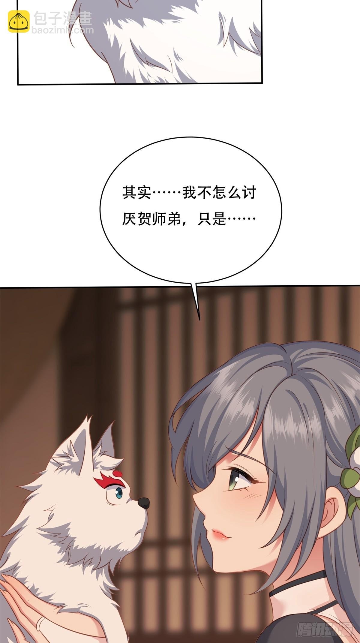 第四话