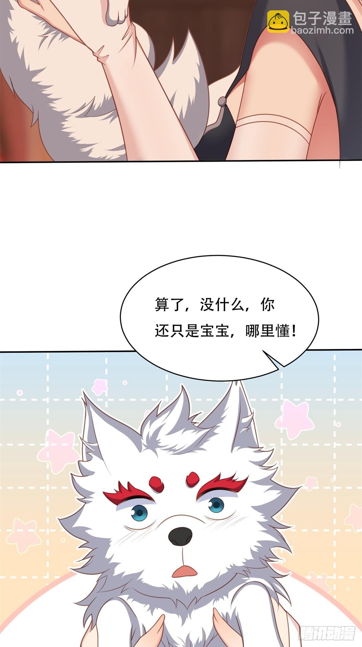 第四话