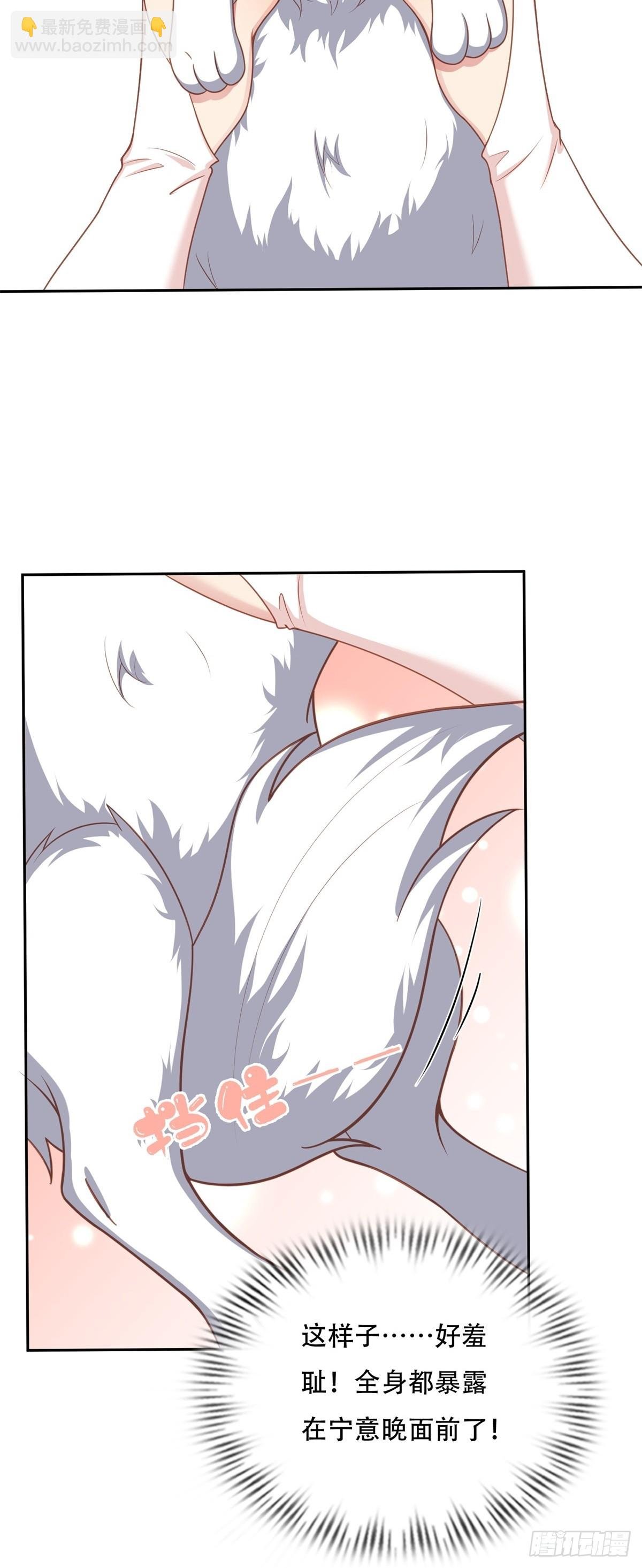 第四话