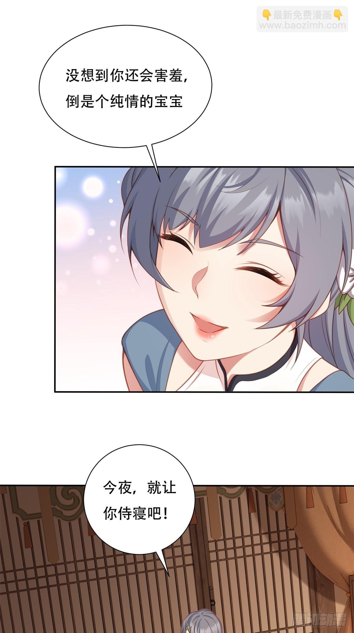第四话