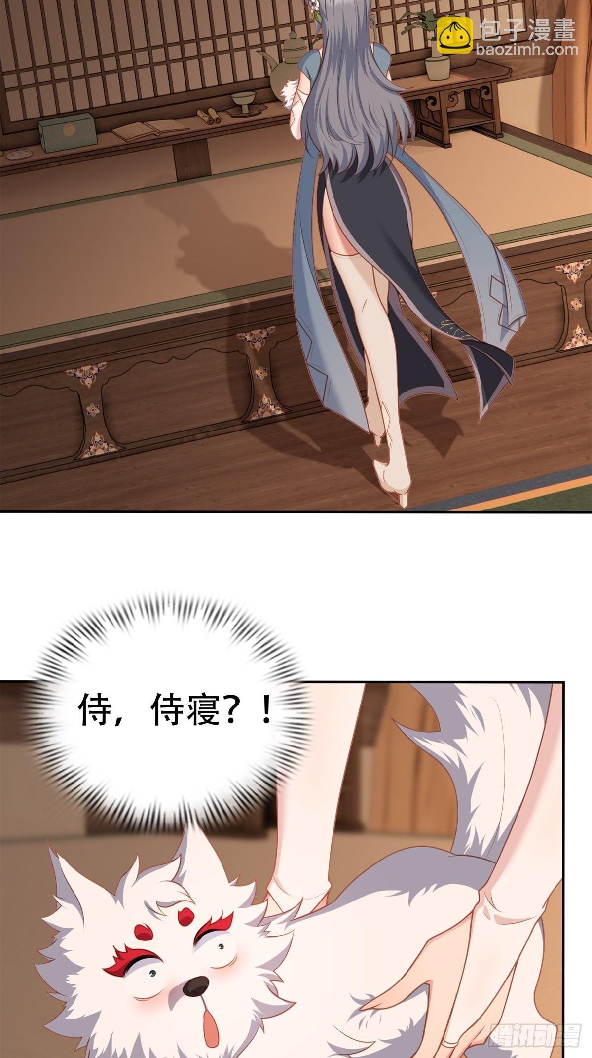 第四话