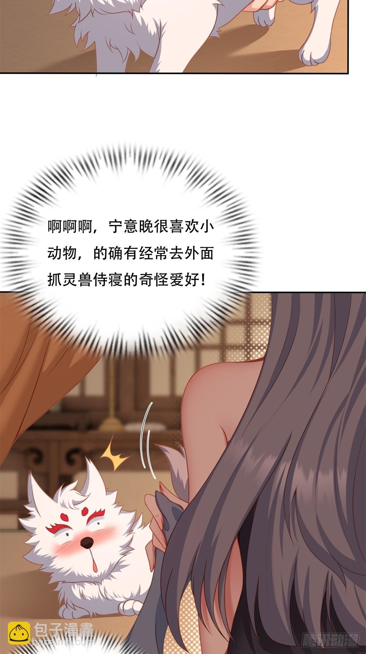 第四话