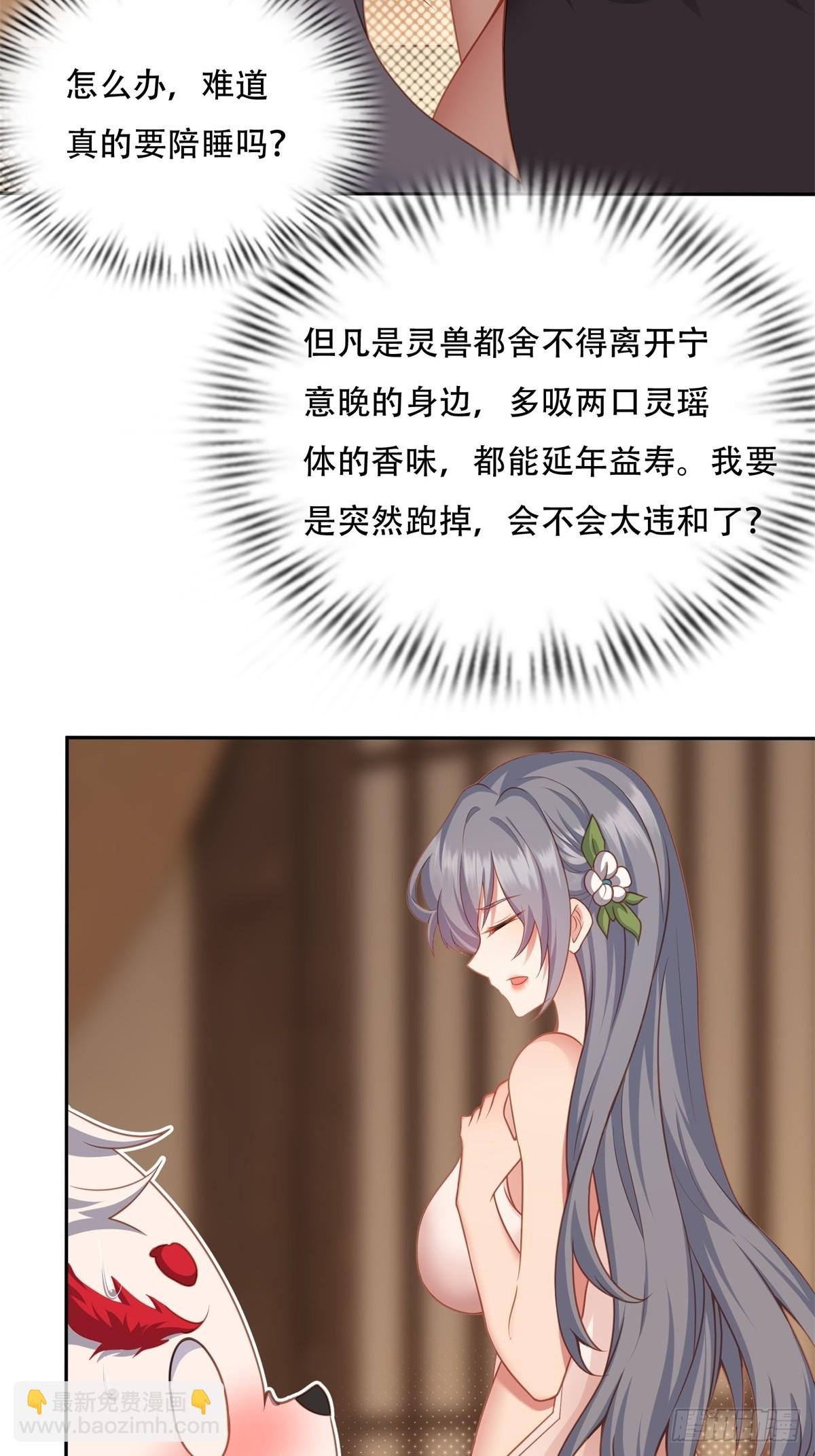 第四话