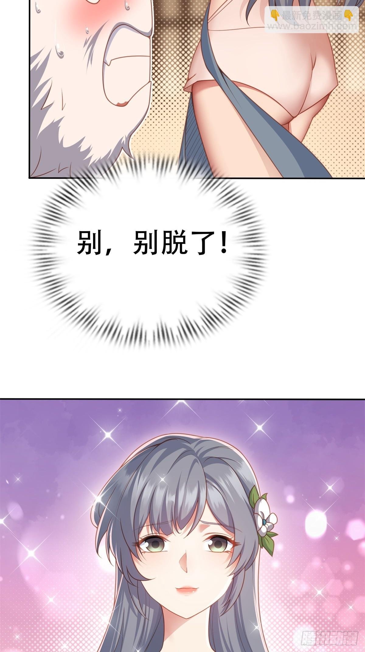 第四话