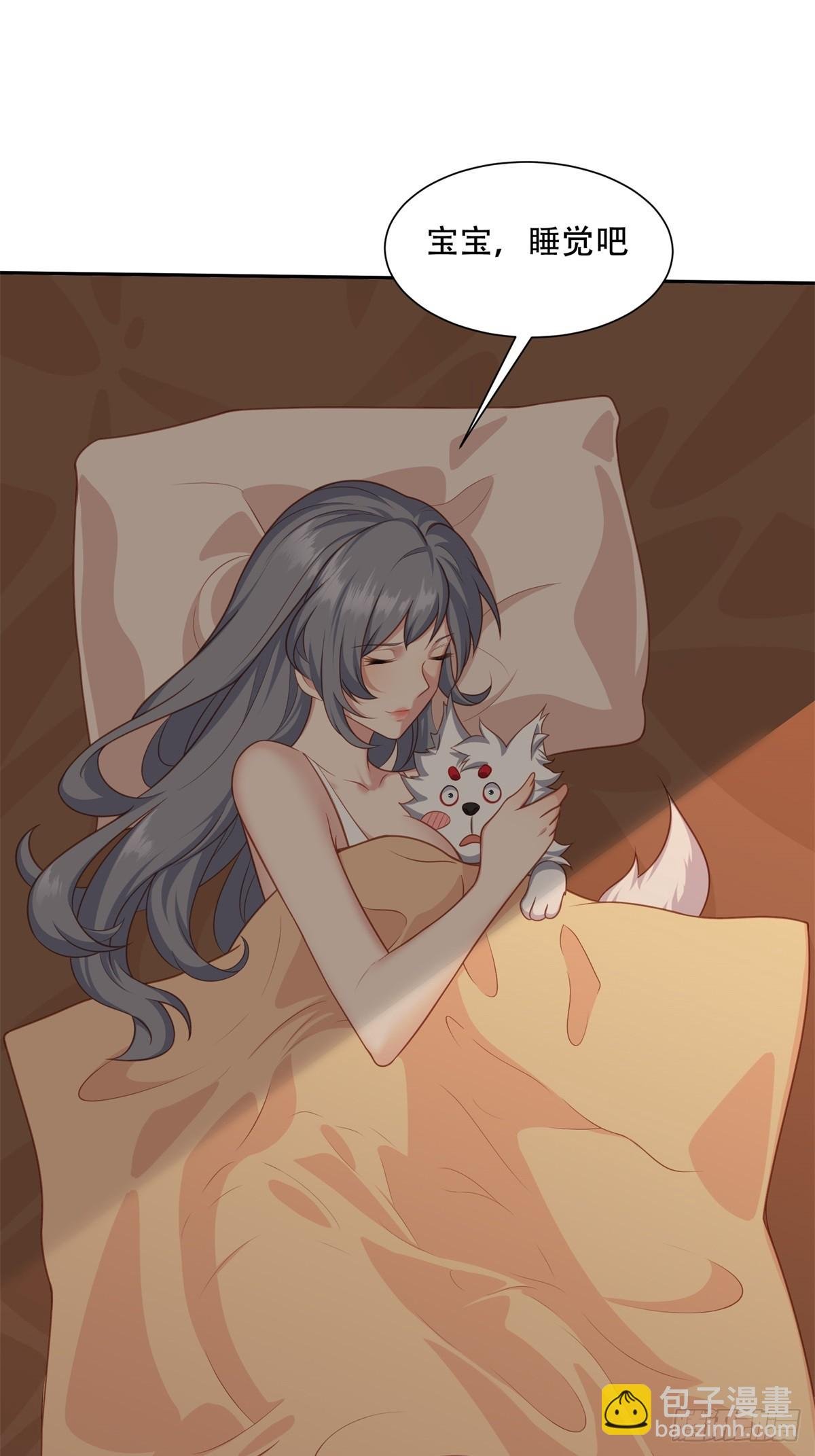 第四话