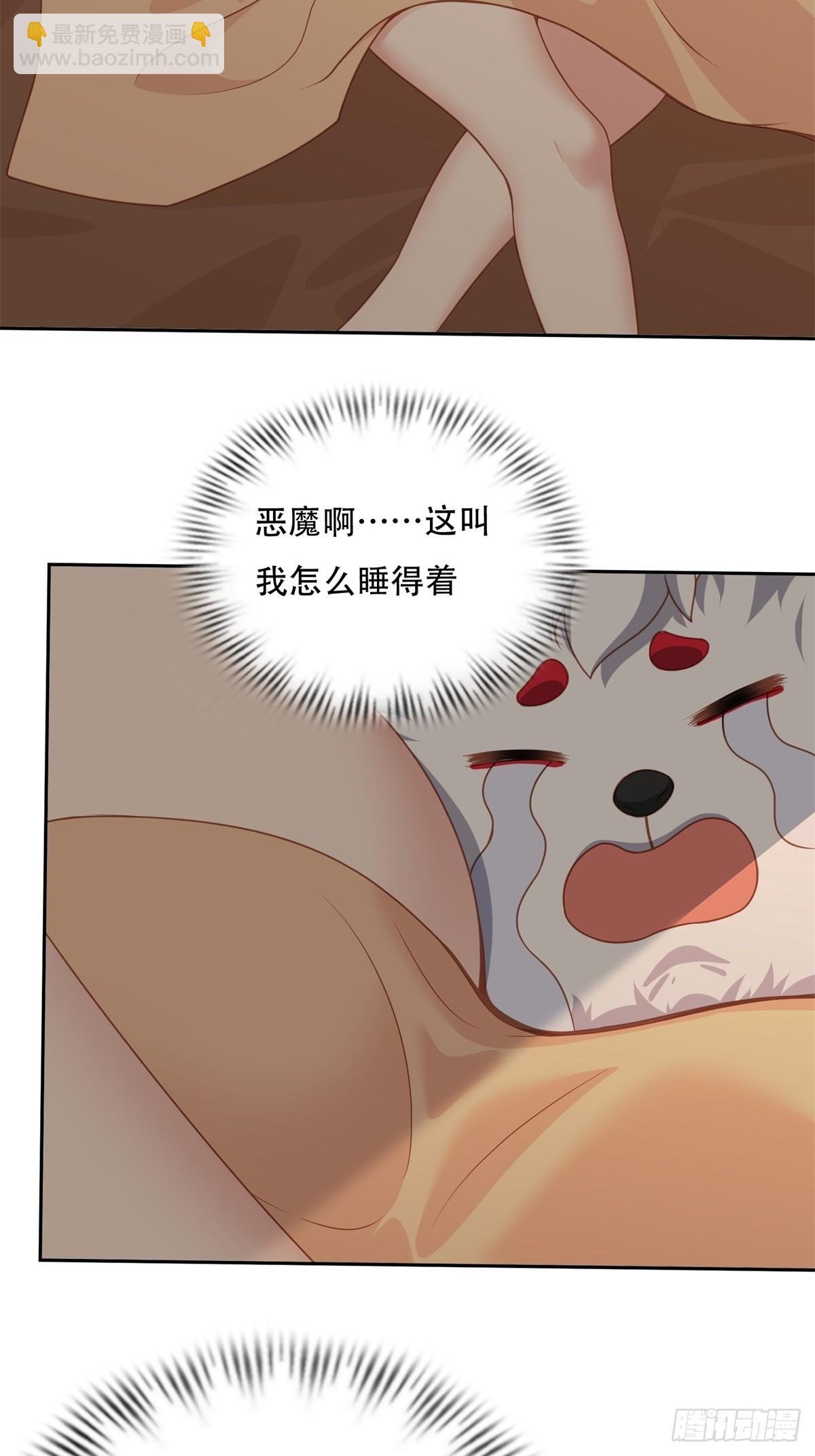 第四话