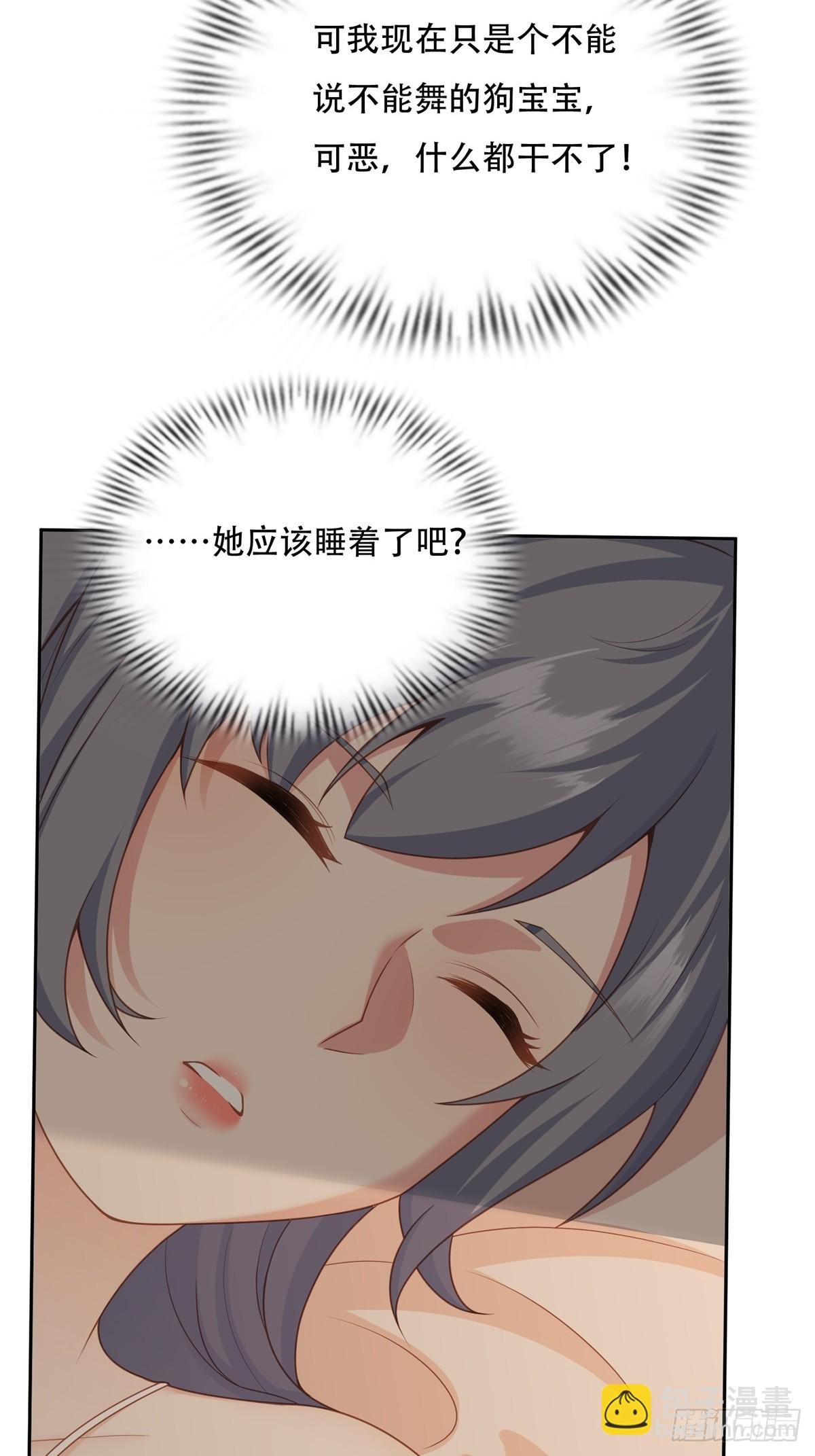 第四话