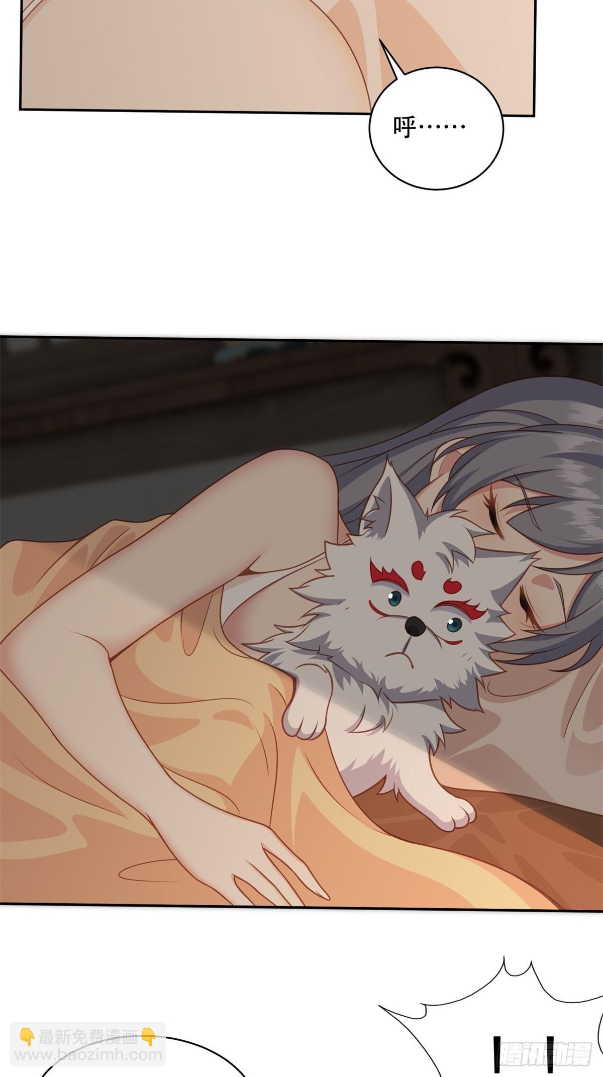 第四话