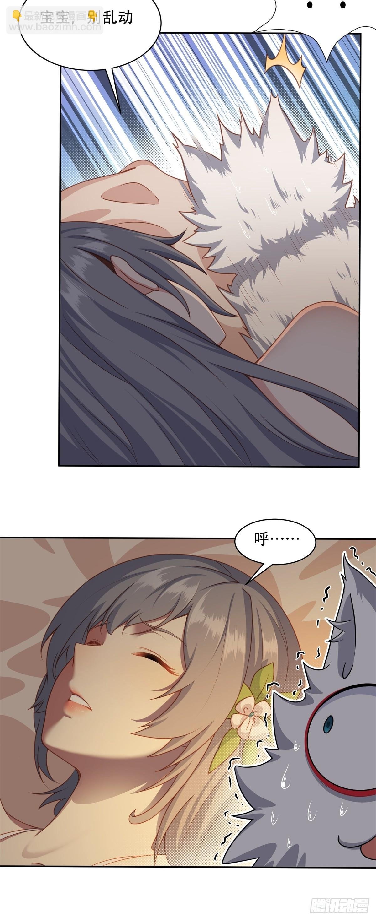 第四话