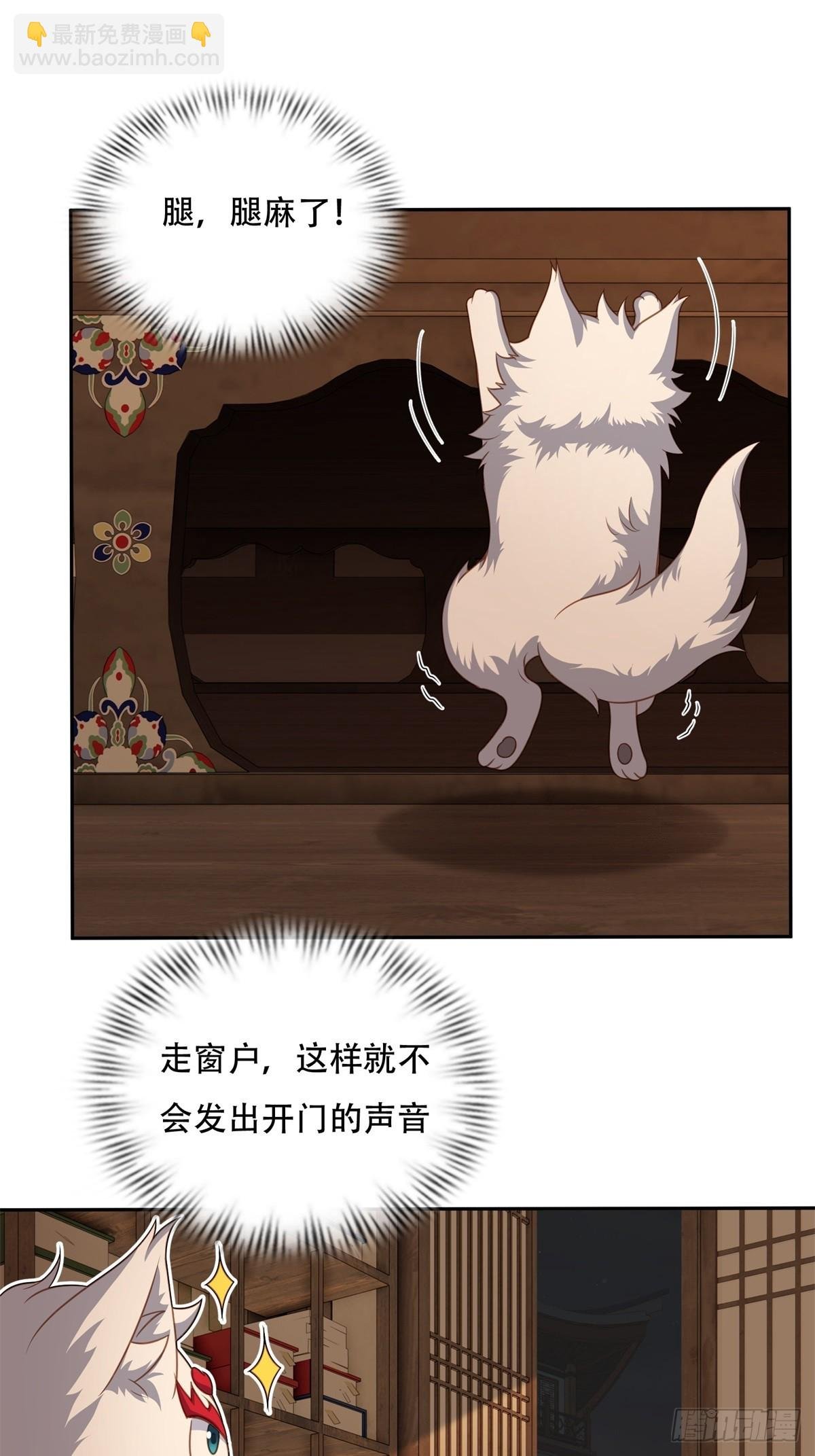 第四话