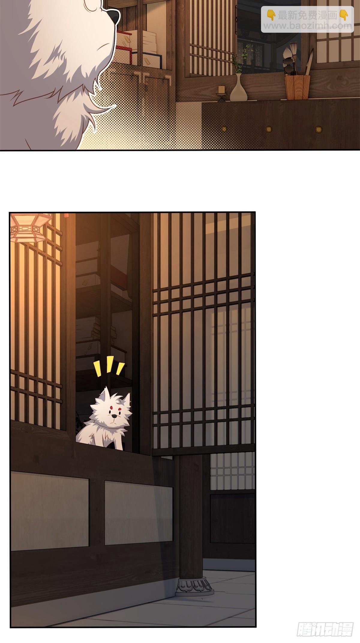 第四话