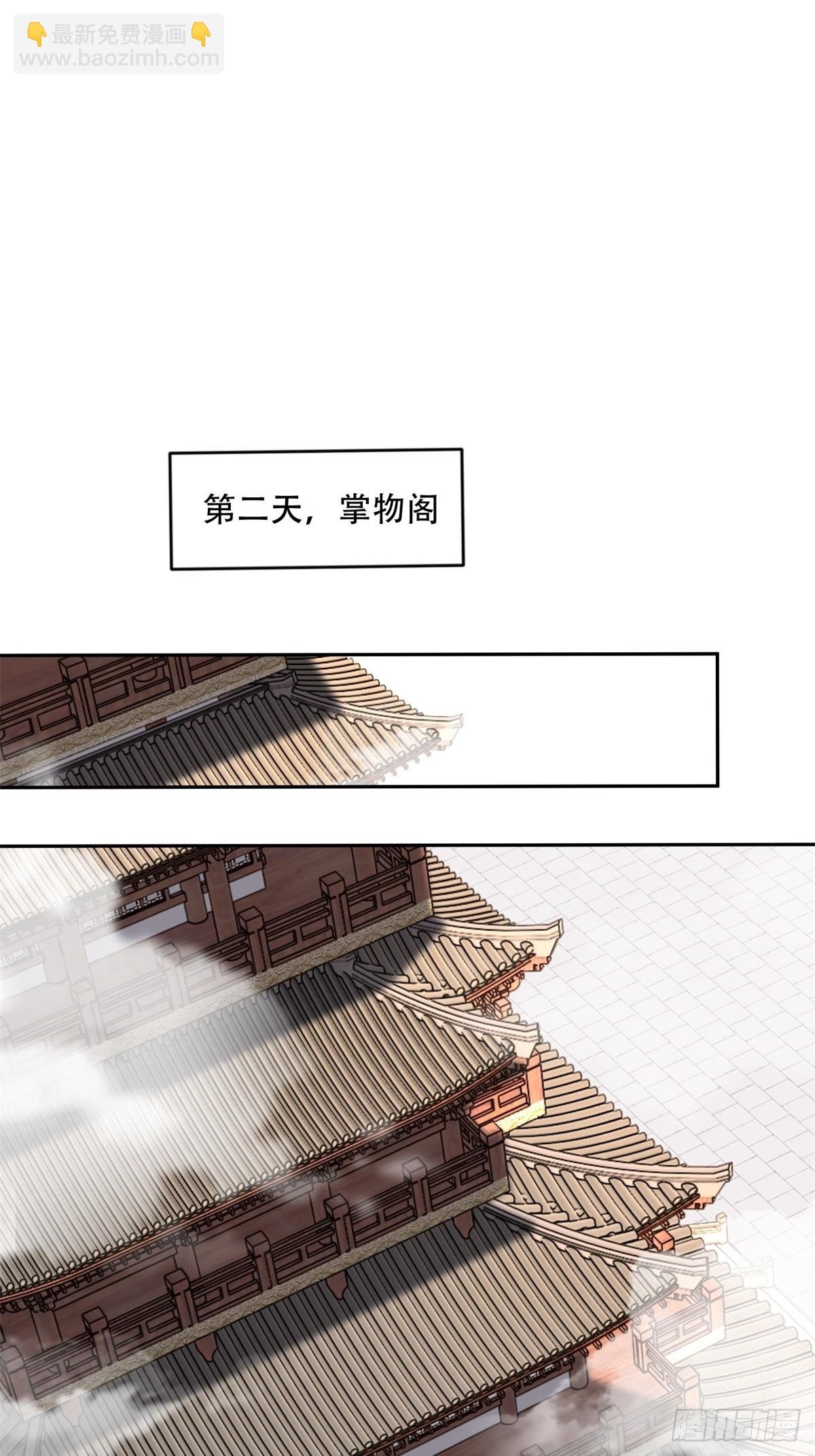 第四话