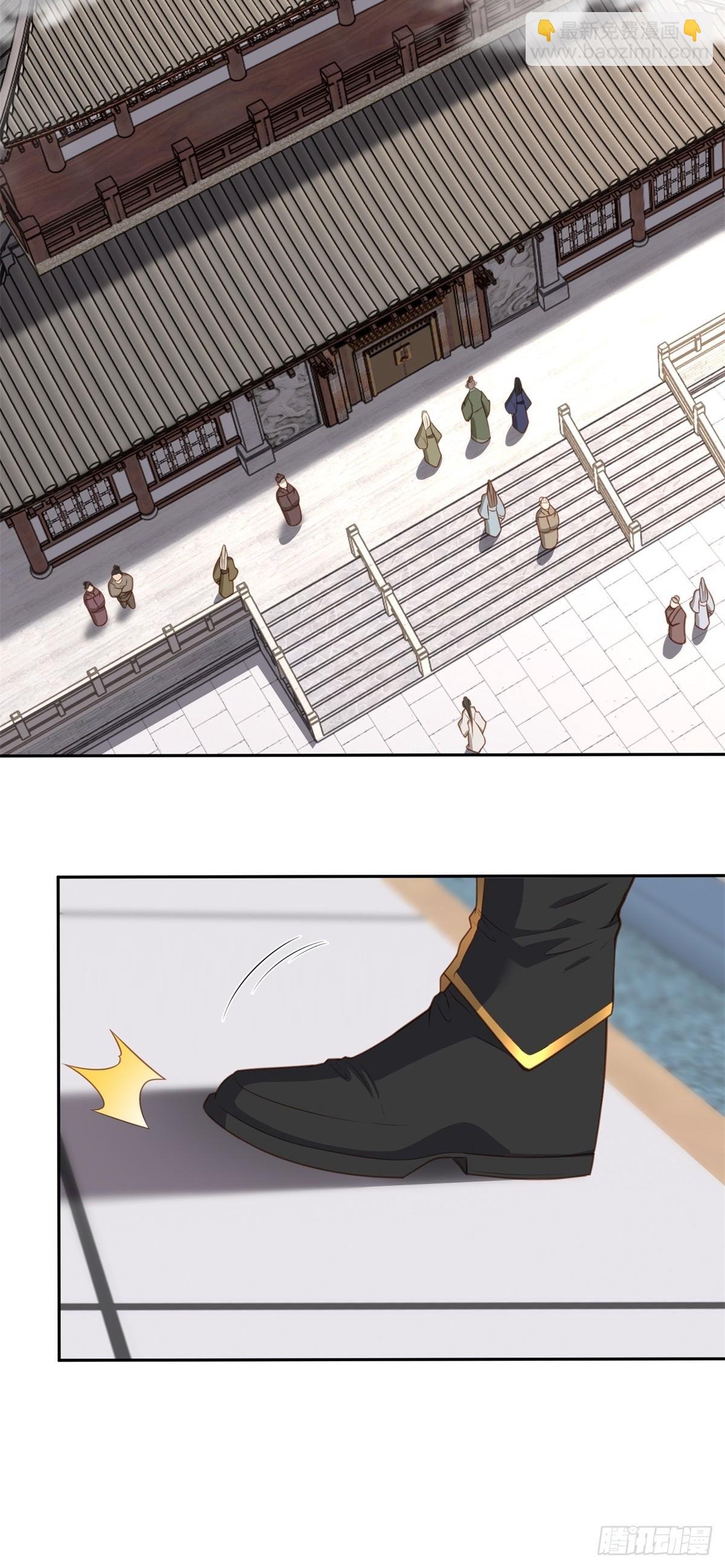 第四话