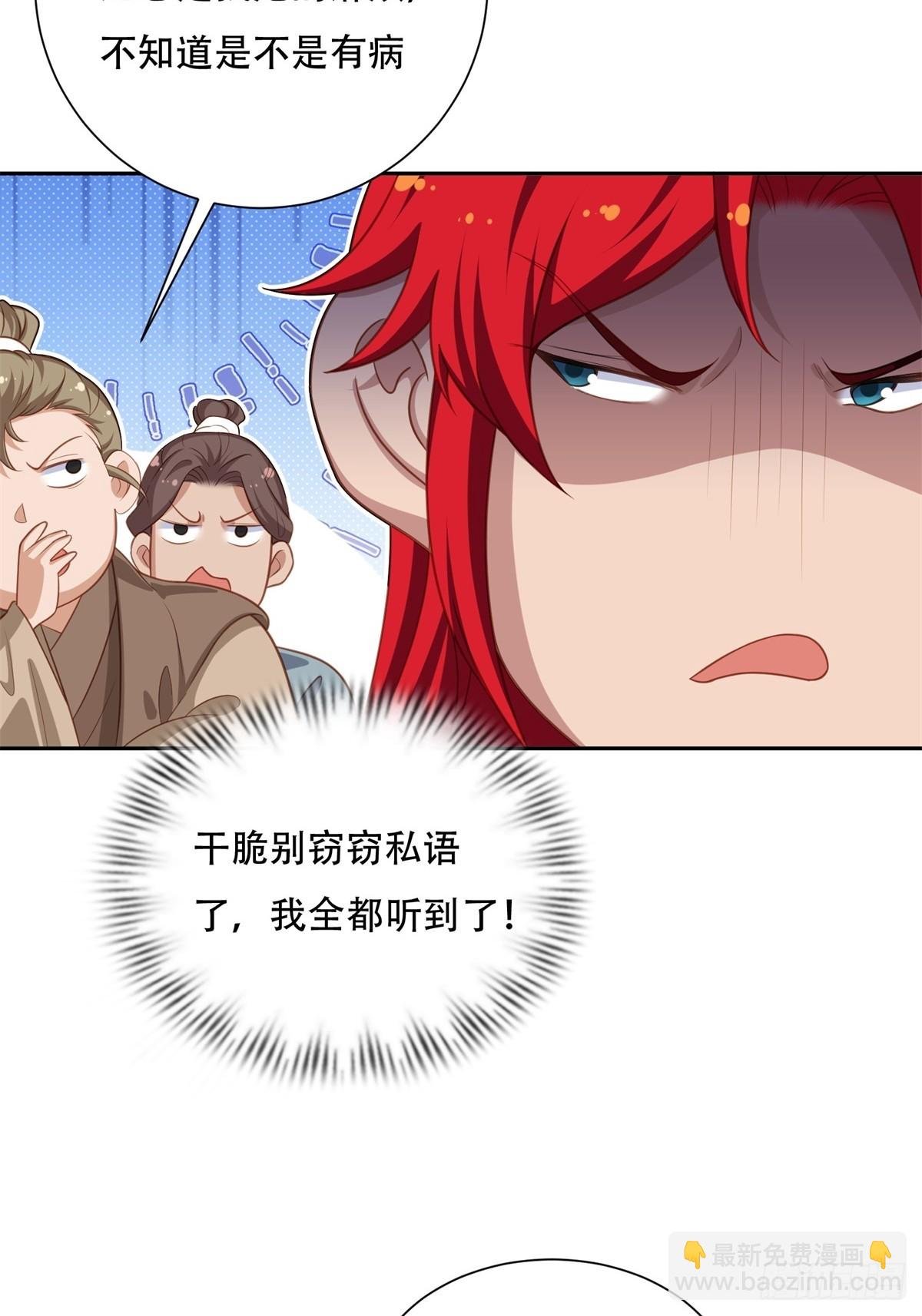 第四话