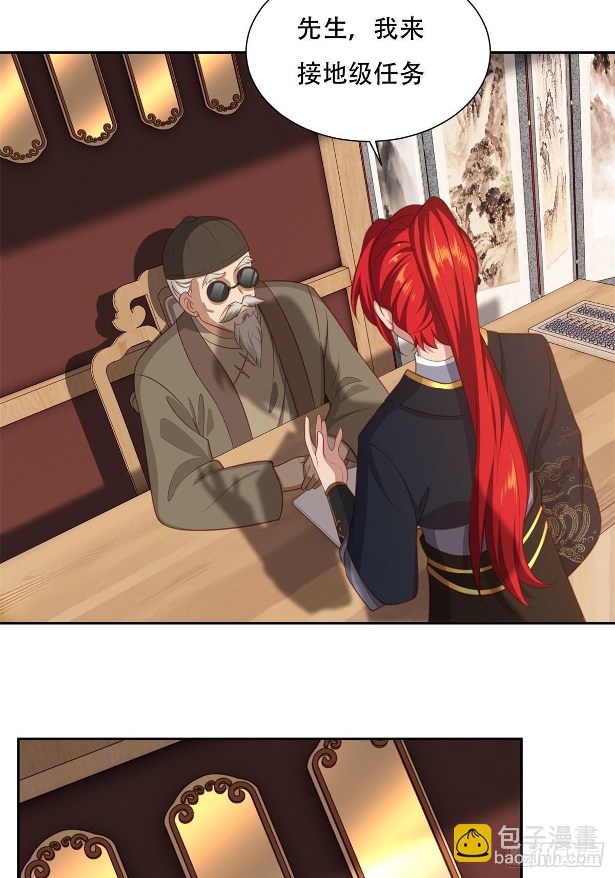 第四话