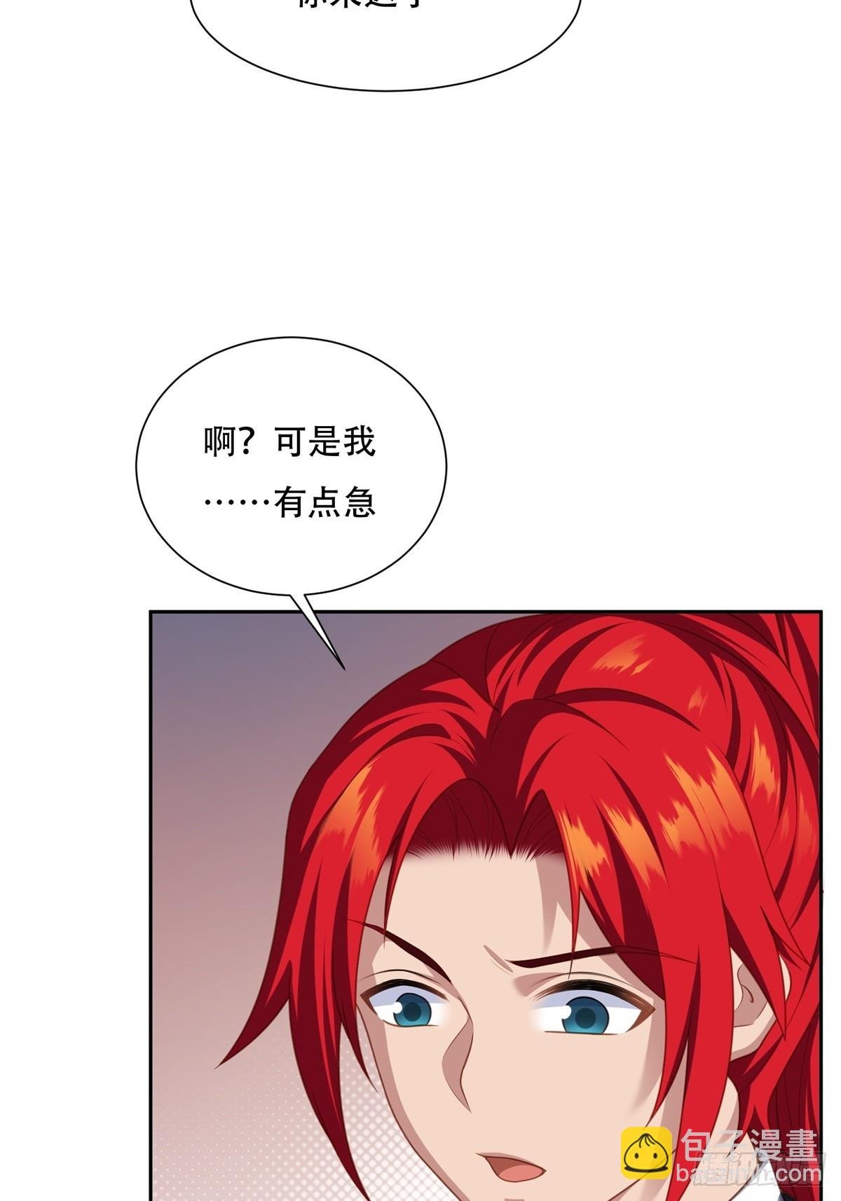 第四话