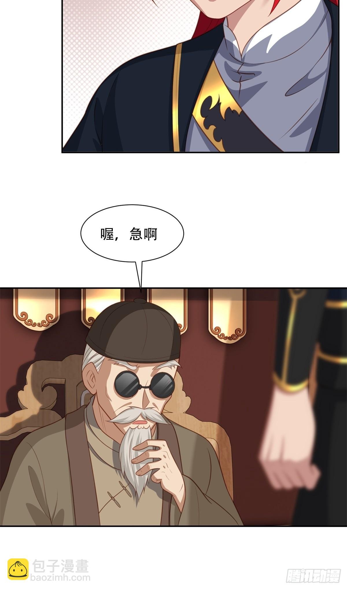 第四话