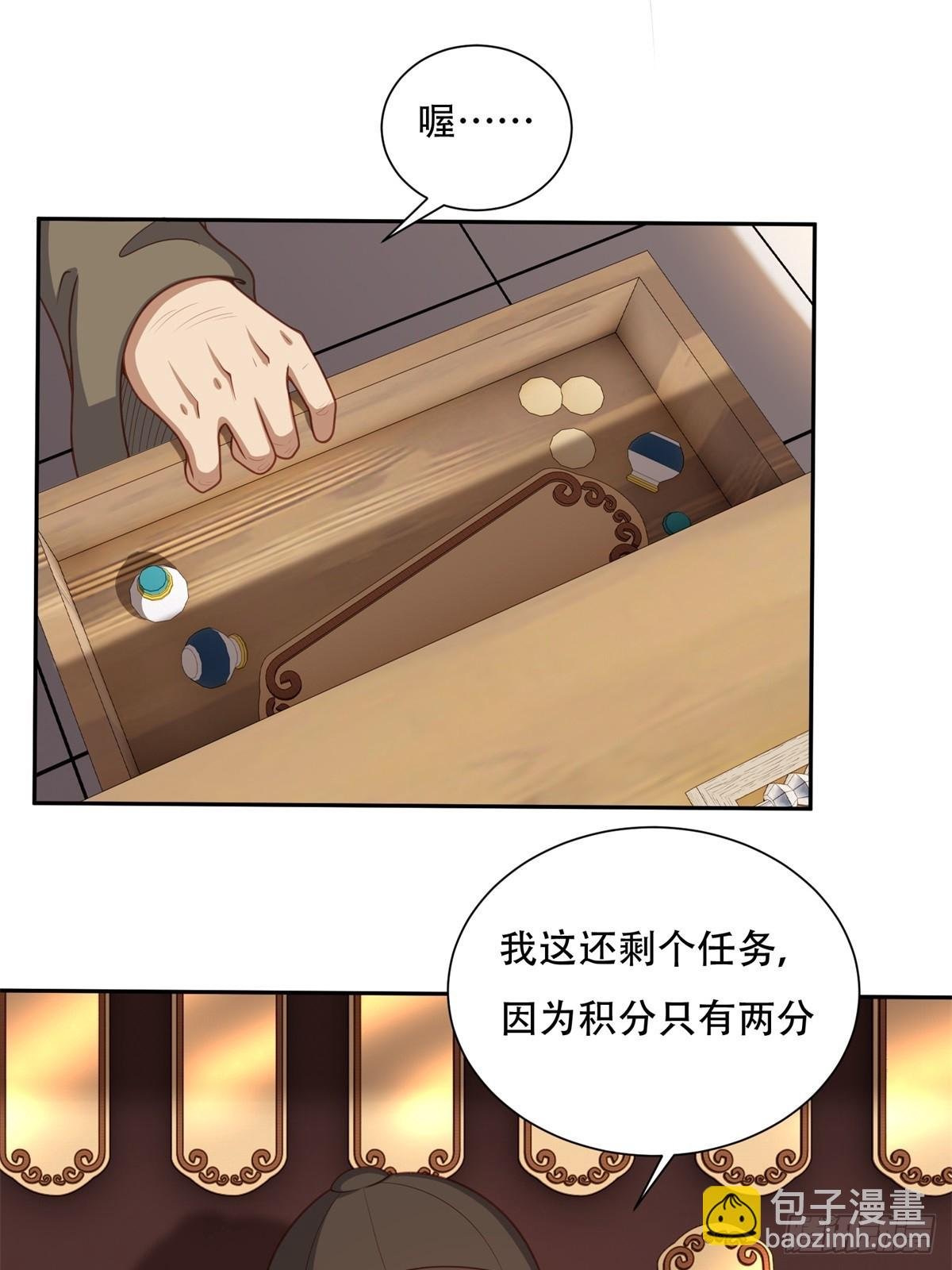 第四话