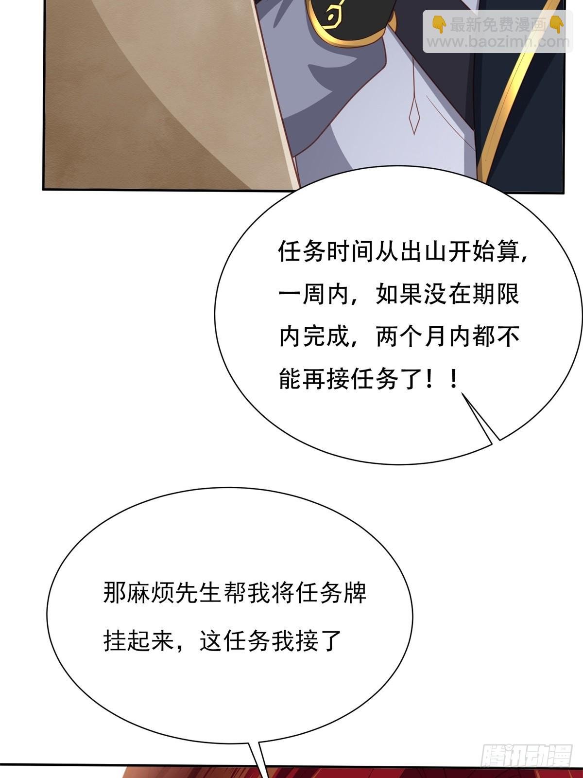 第四话