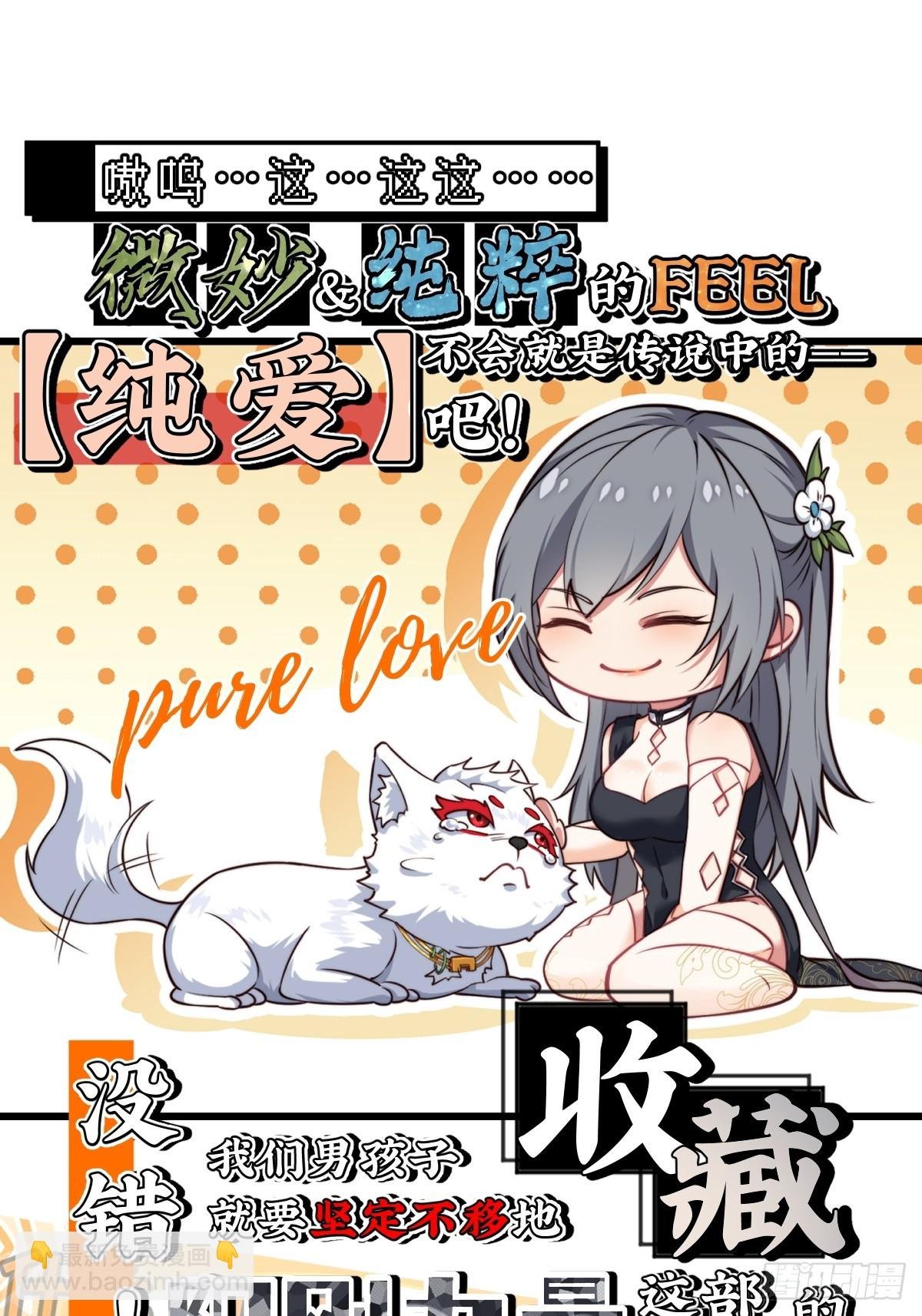 第四话