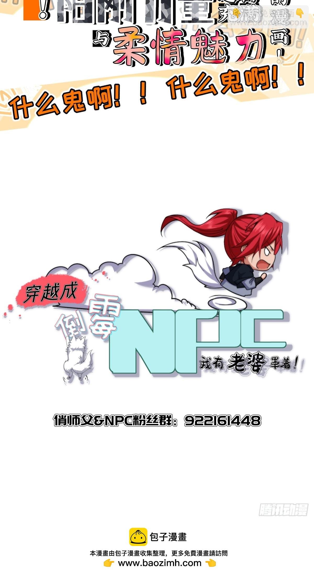 第四话