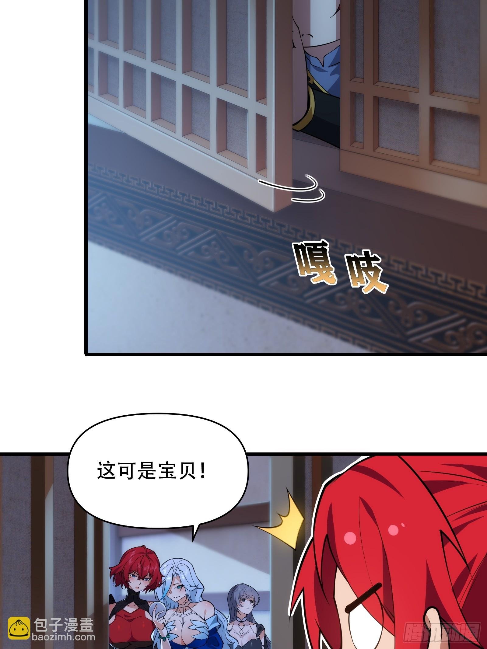 第卌九话