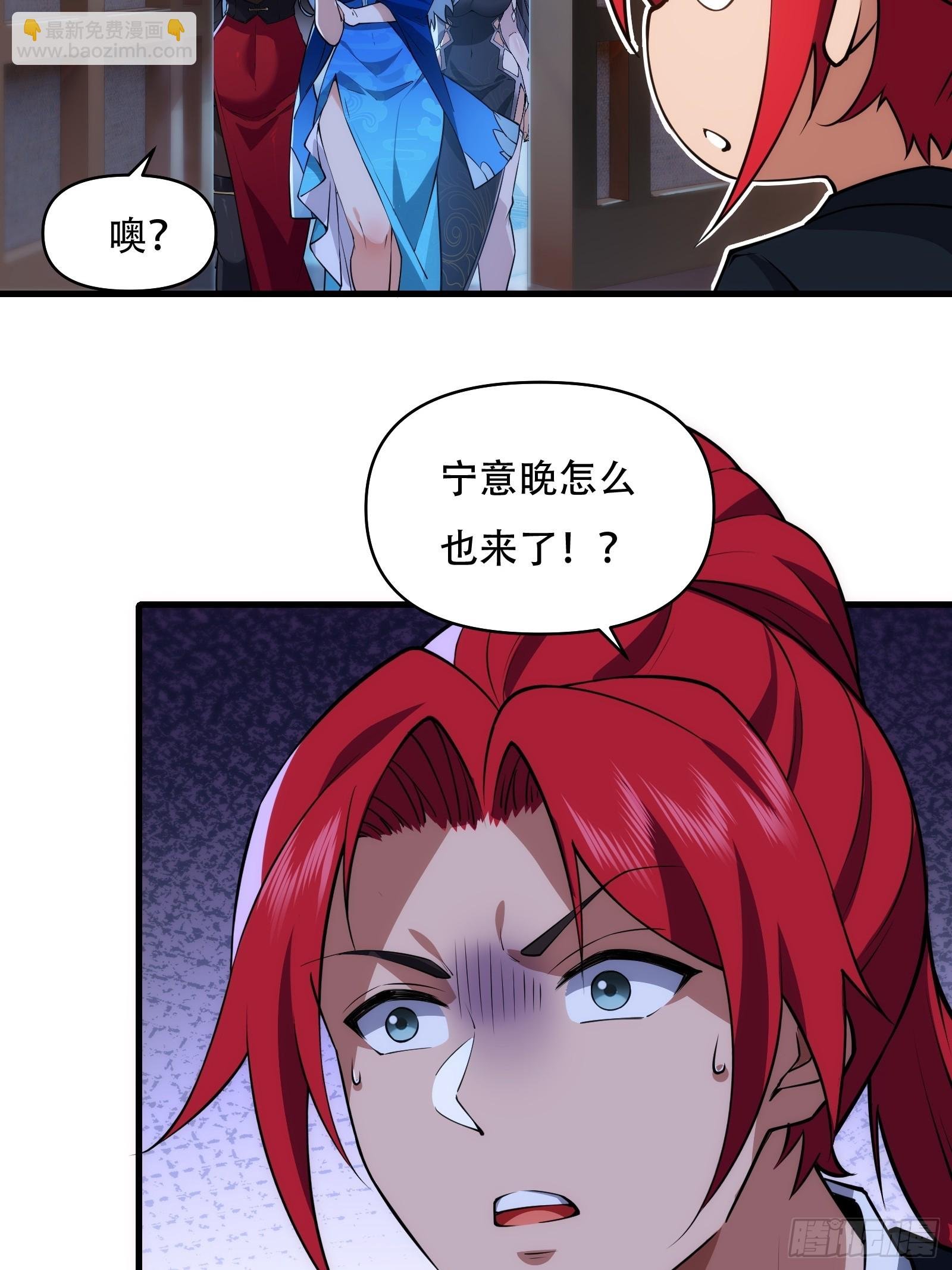 第卌九话