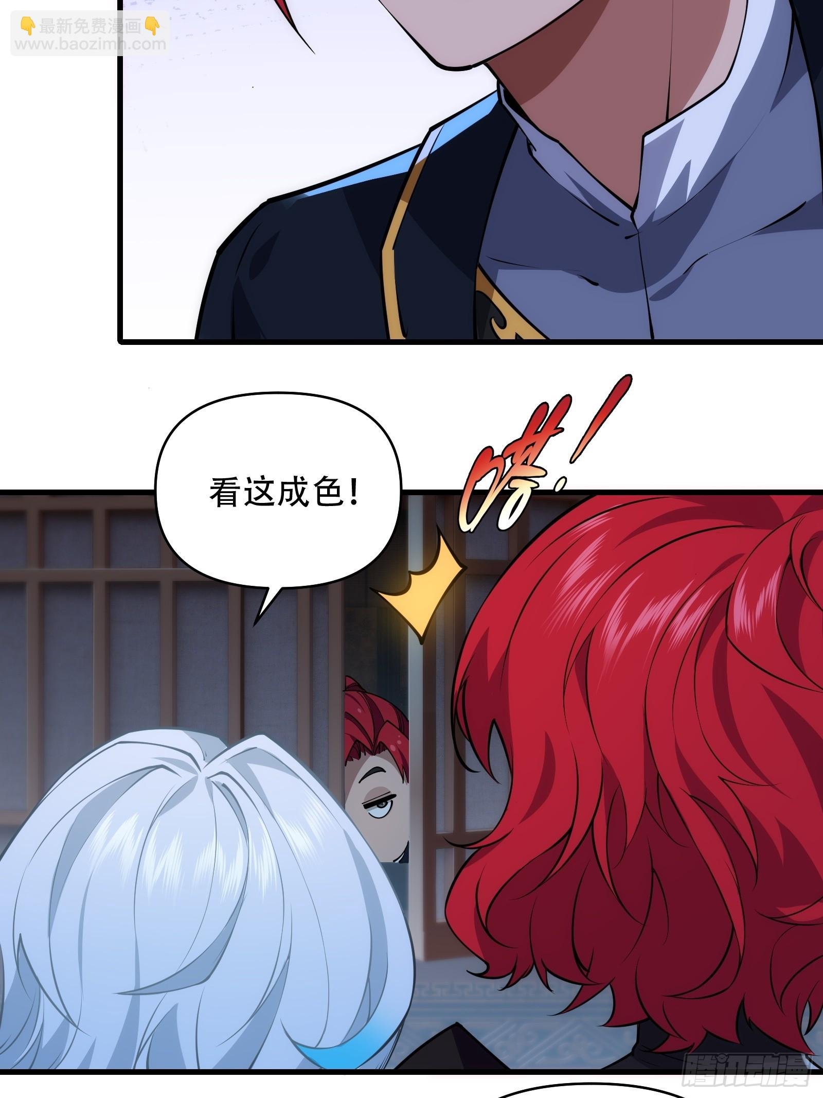 第卌九话
