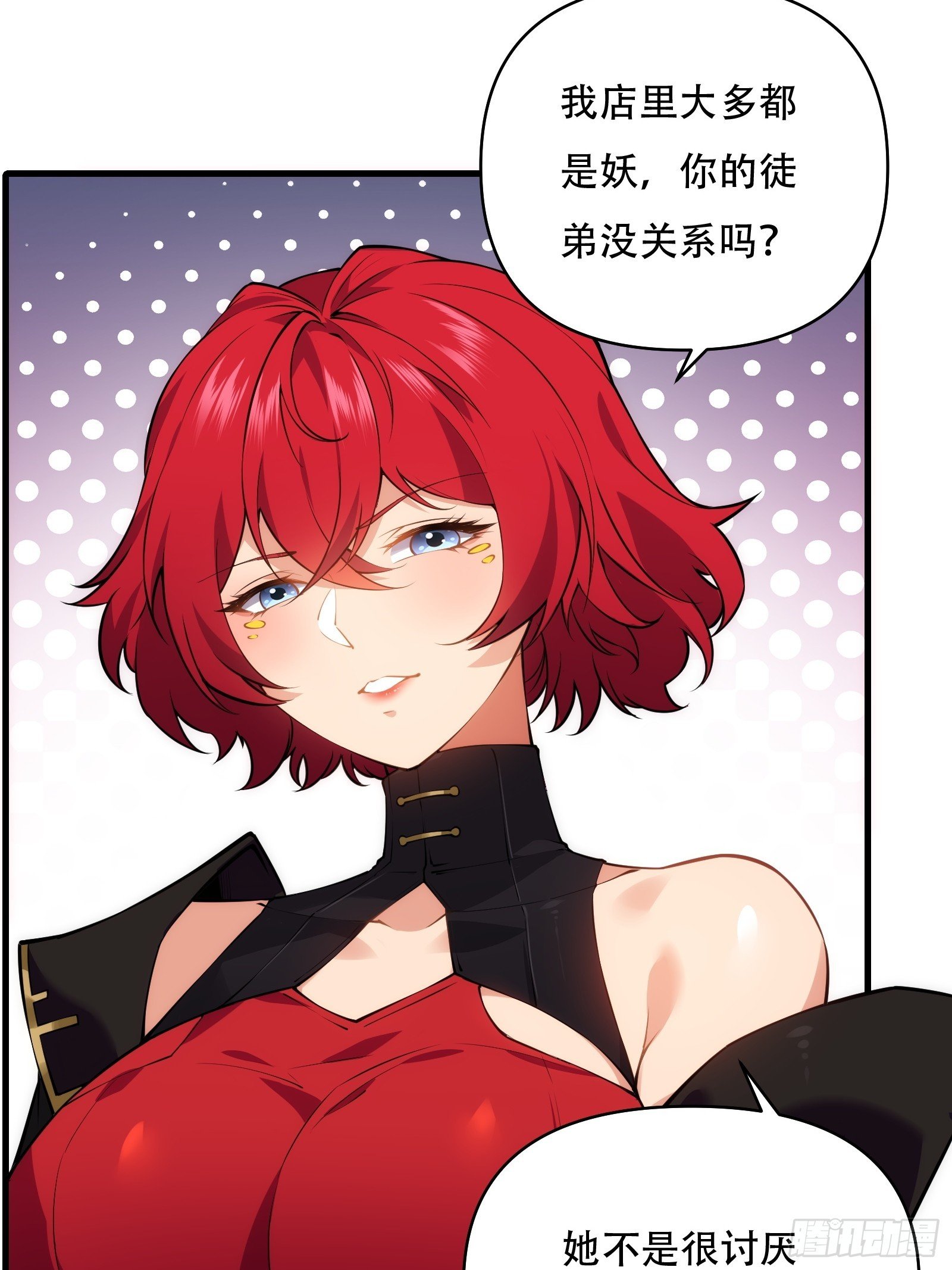 第卌九话
