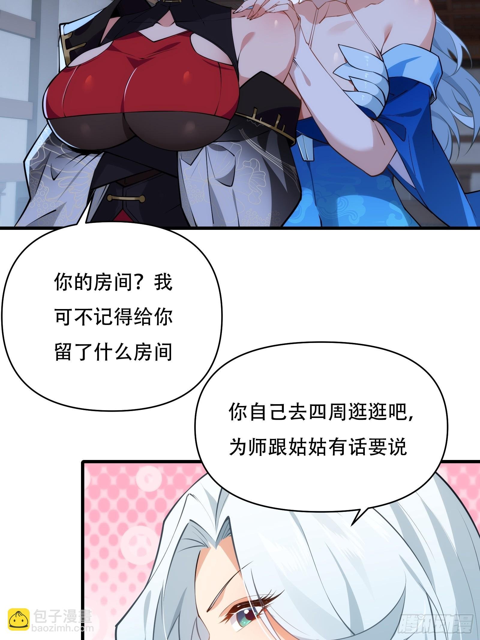 第卌九话