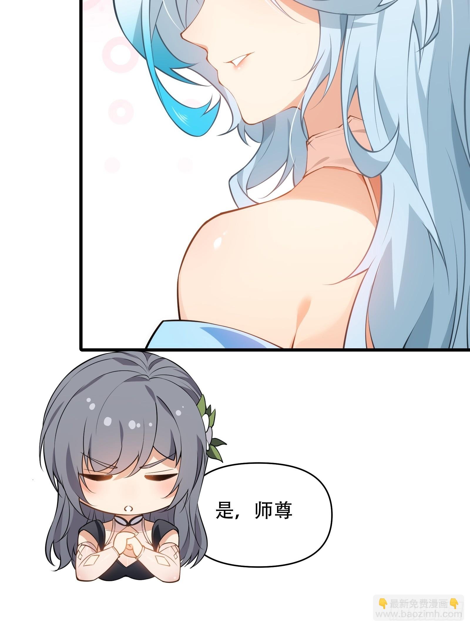 第卌九话