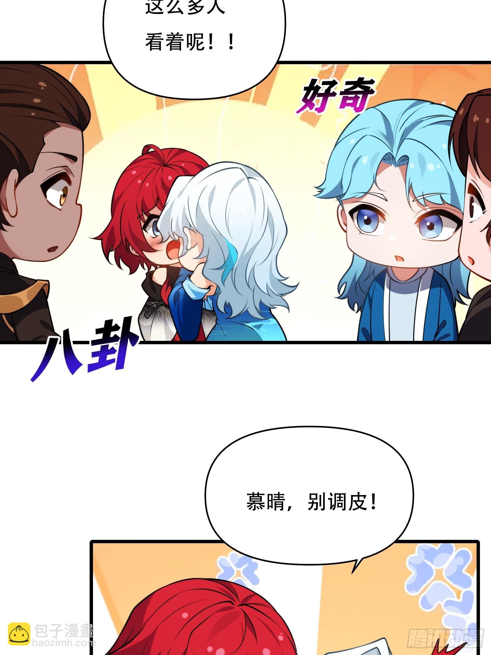 第卌九话