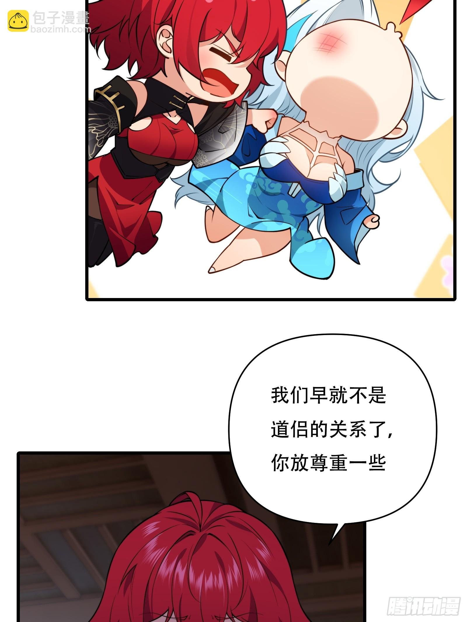 第卌九话
