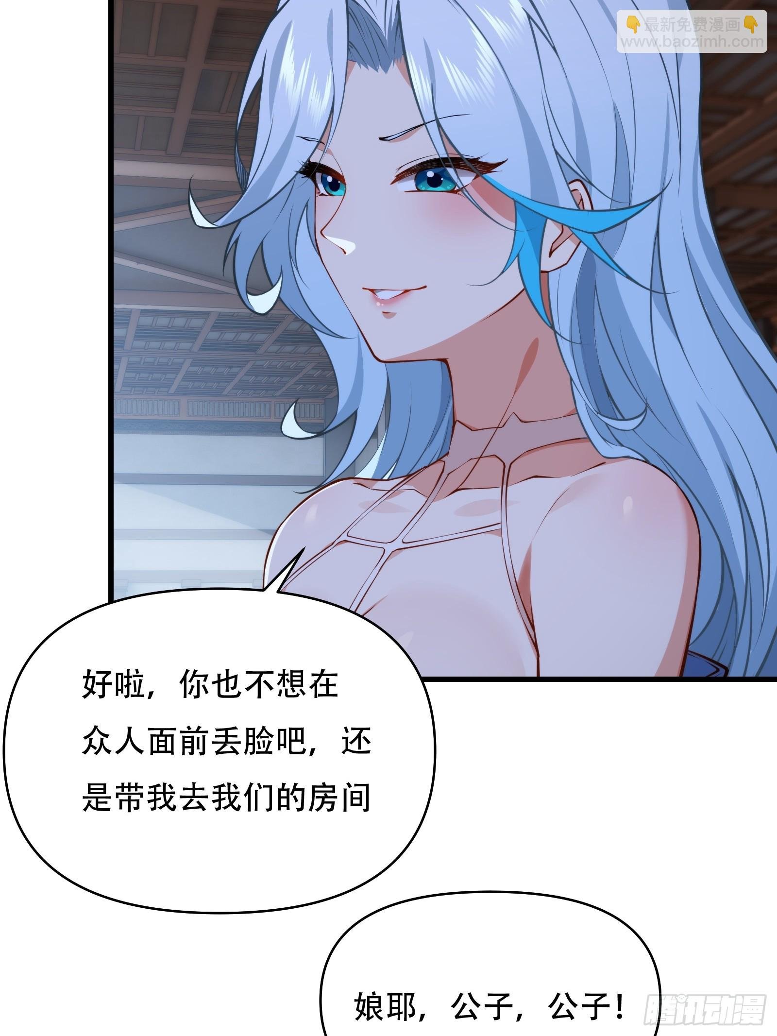 第卌九话